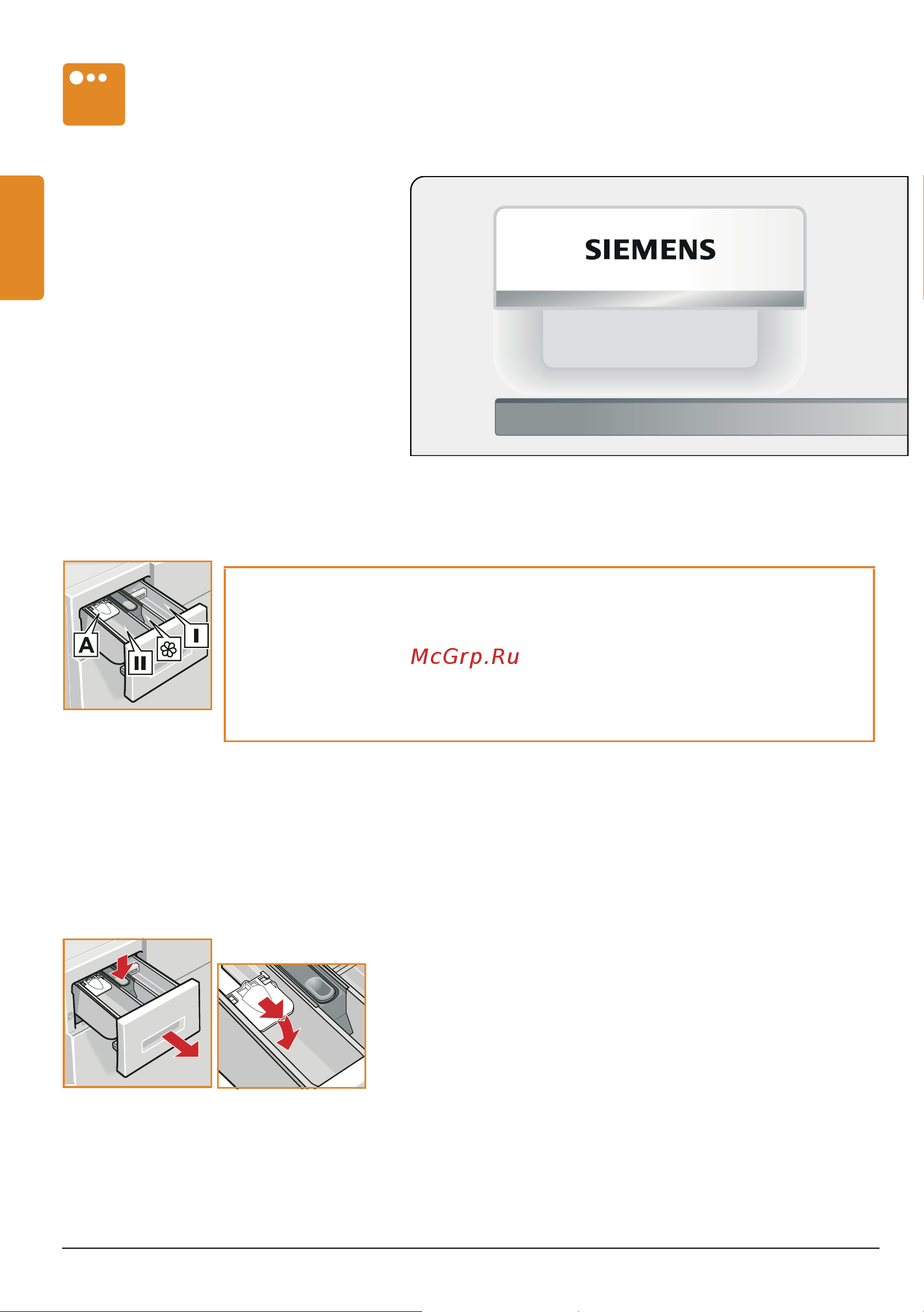 Siemens WM14Y790OE [10/64] Кювета для пральних засобів
