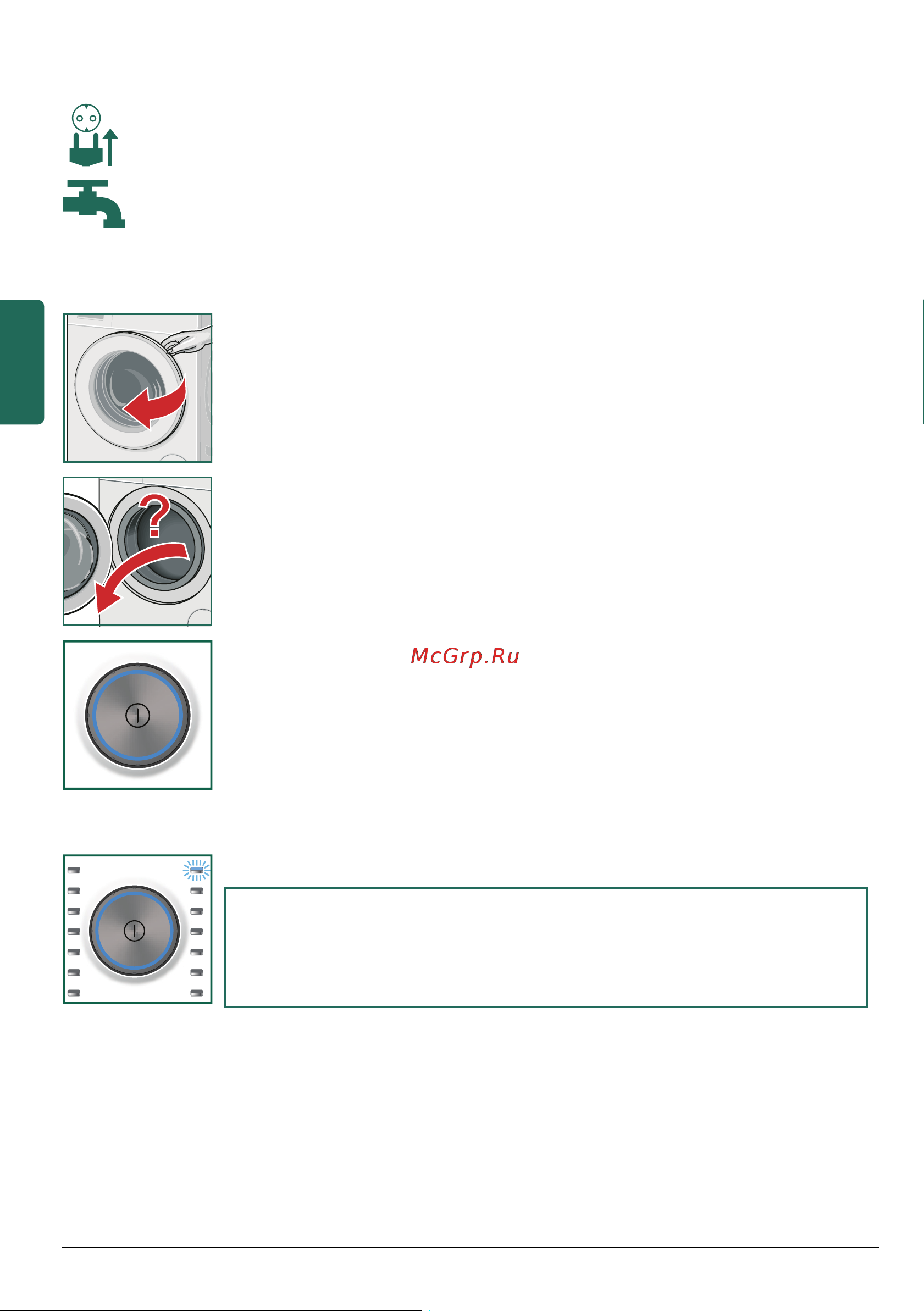 Siemens WM14Y790OE [14/64] Підготовка приладу
