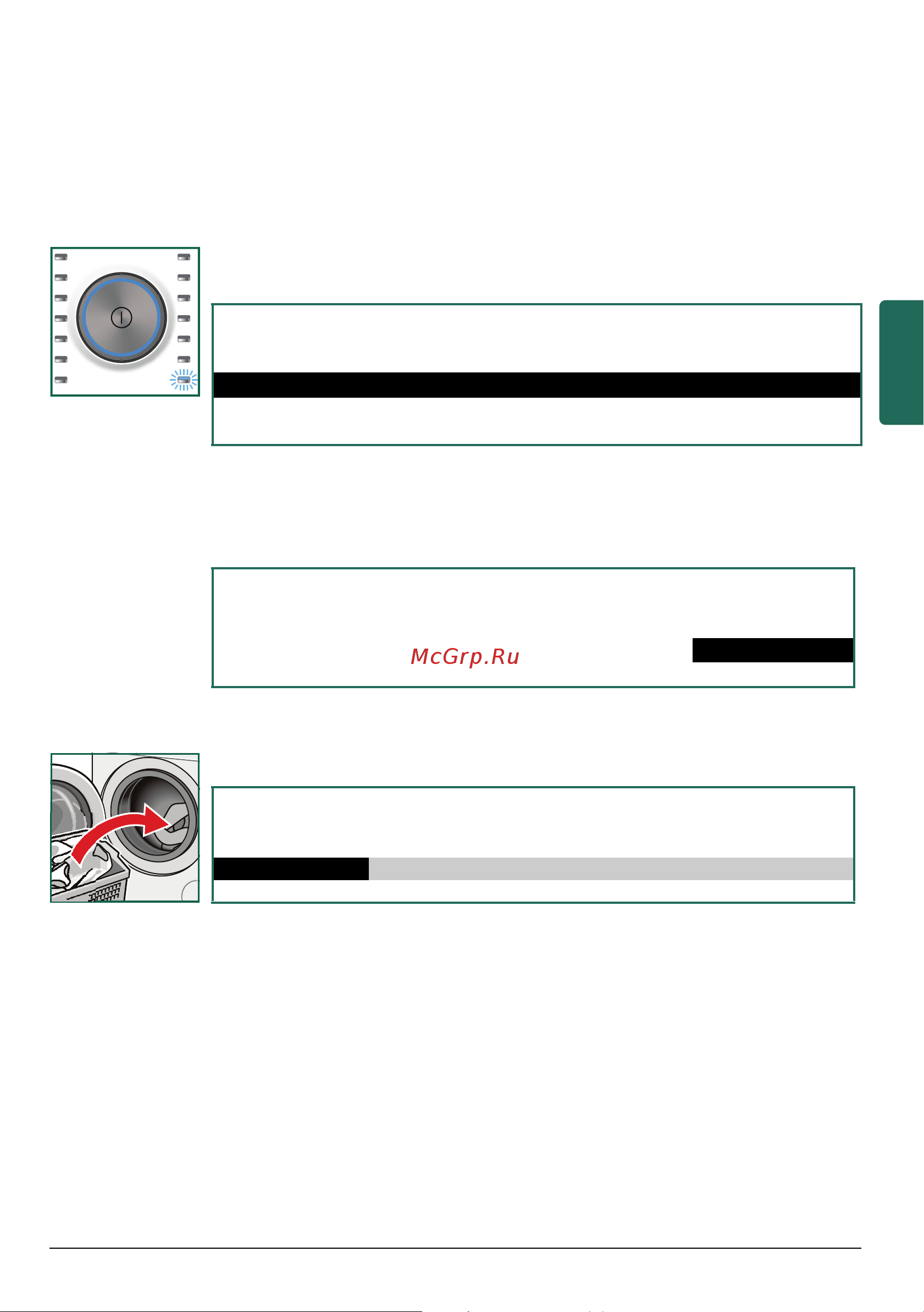 Siemens WM14Y790OE Инструкция по эксплуатации онлайн [15/64] 75040