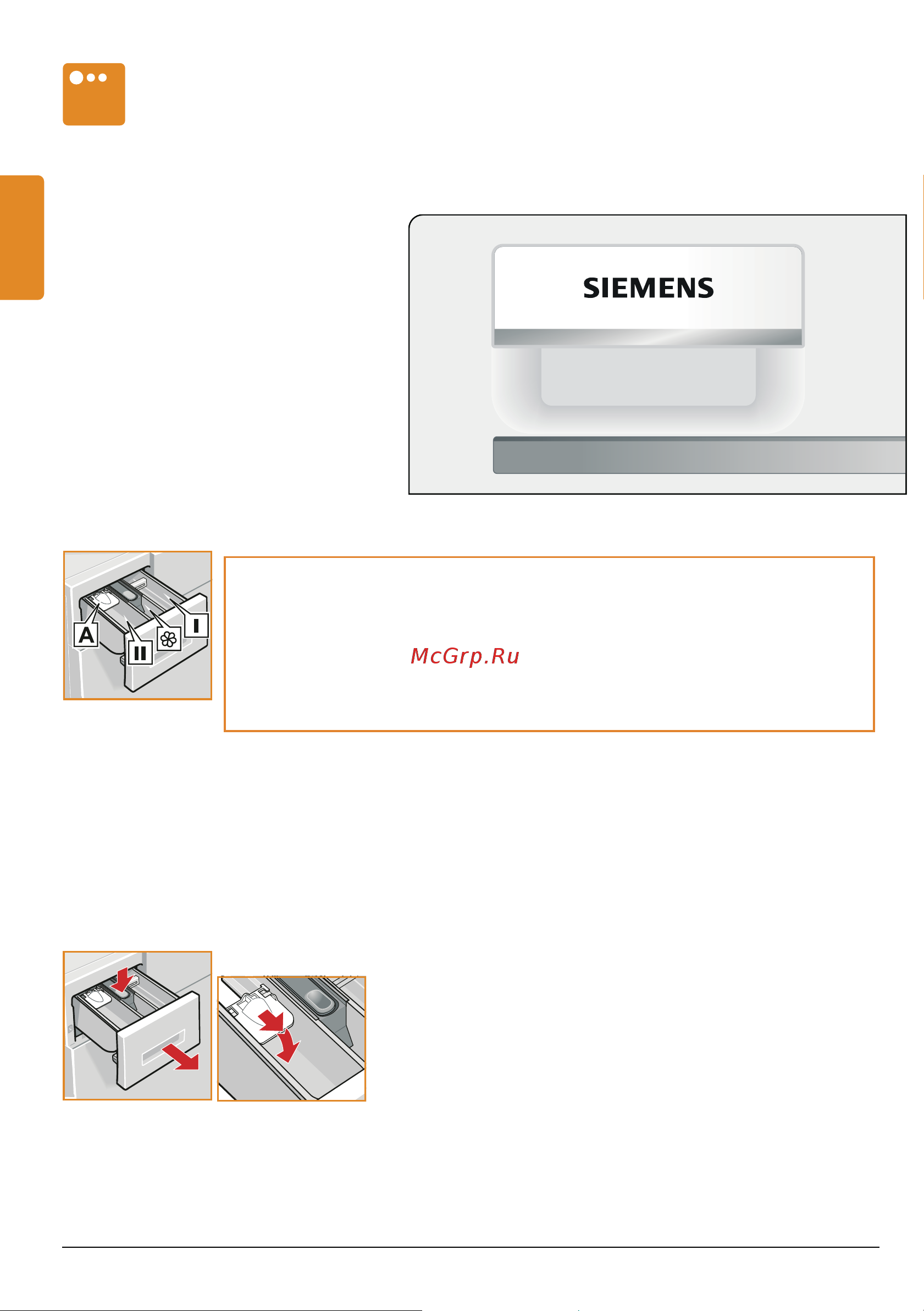 Siemens WM16Y74SOE [10/64] Кювета для моющих средств