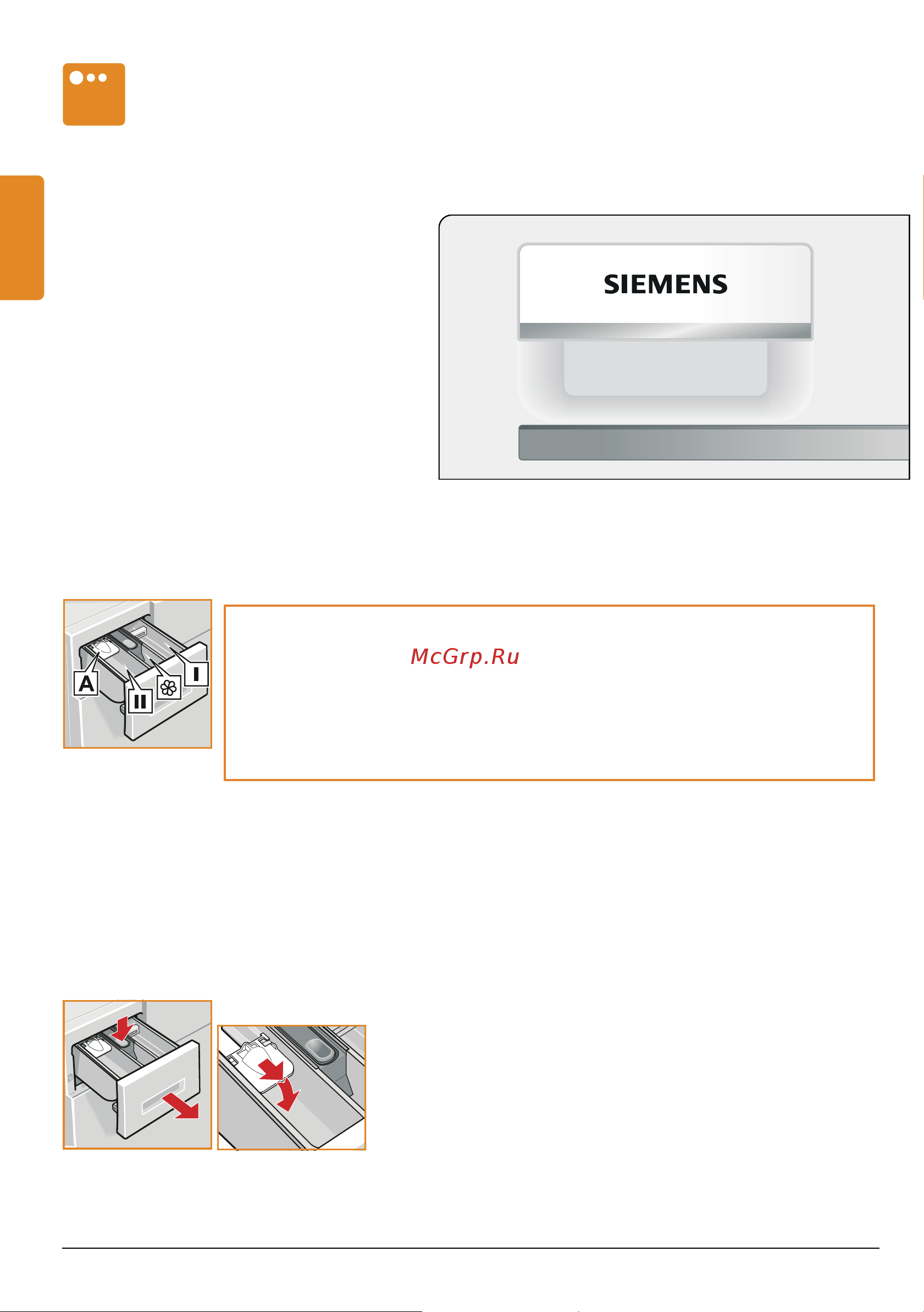 Siemens WM14Y590OE [10/64] Кювета для моющих средств