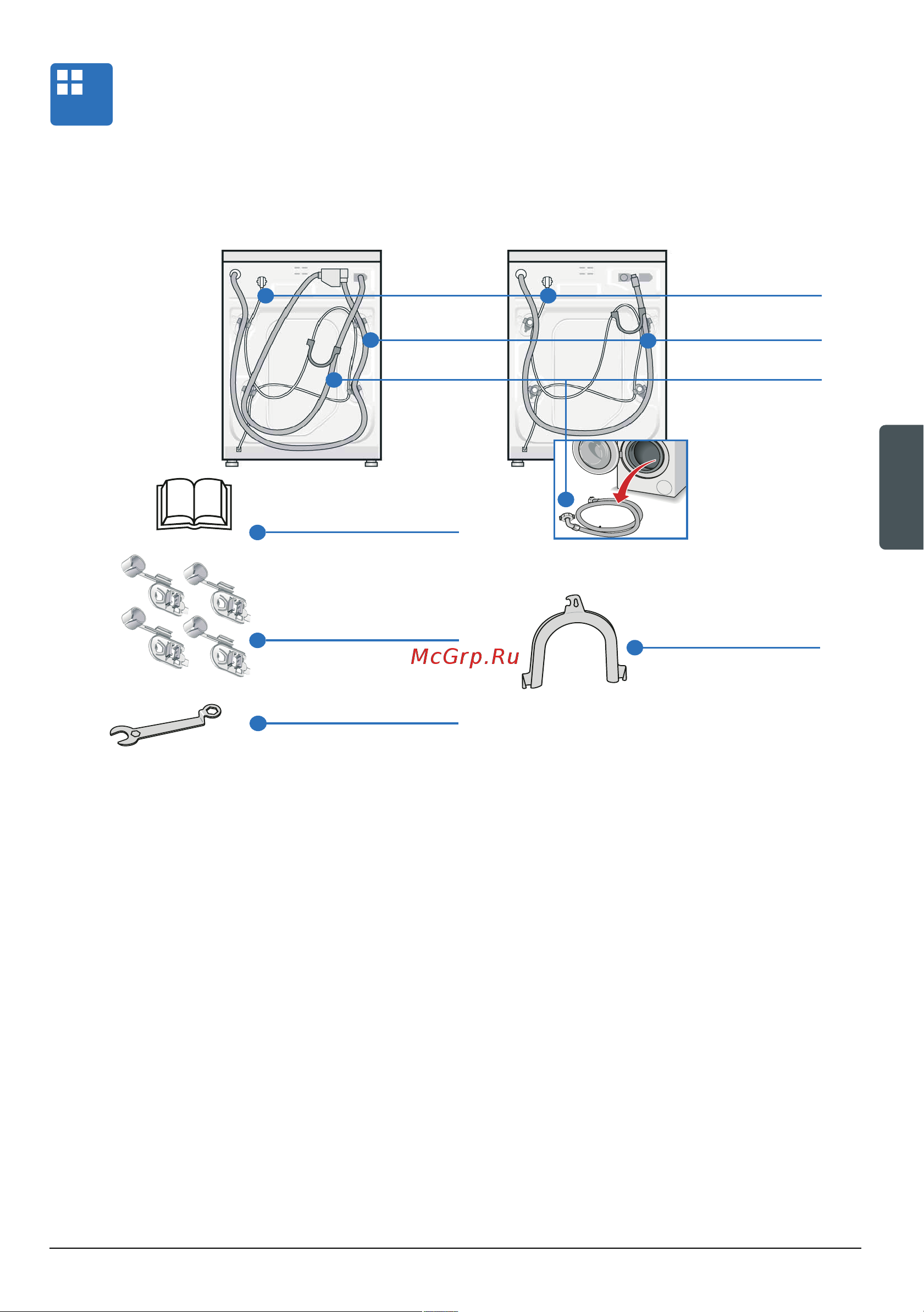 Siemens WM12Y590OE [43/64] Комплект поставки