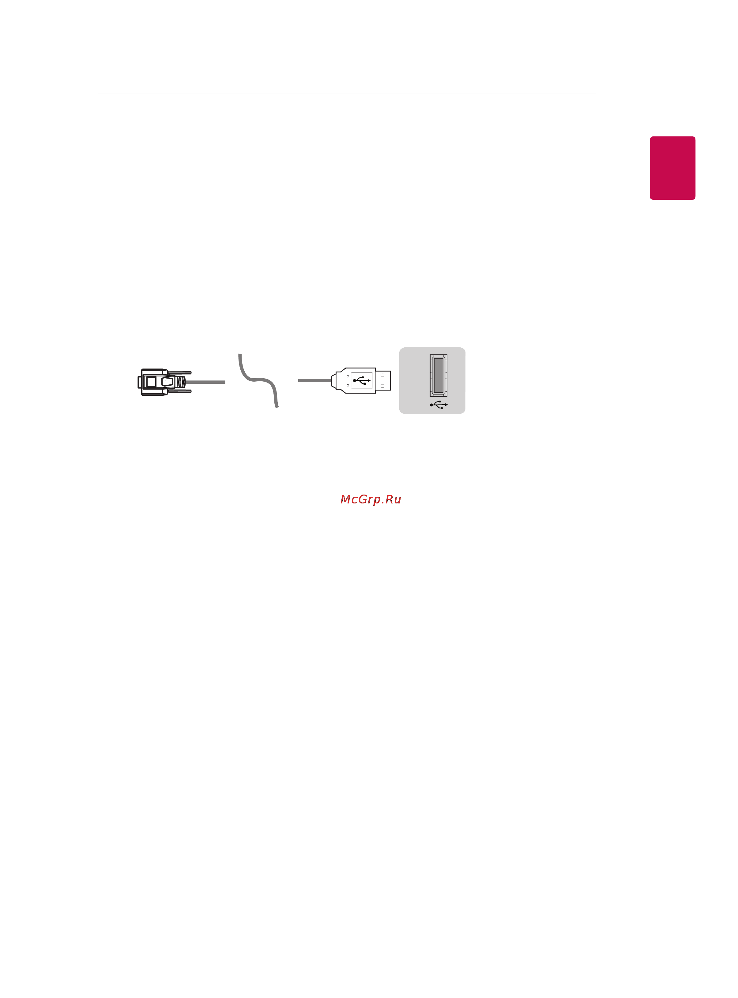LG 32LN540V [135/180] External control device setup