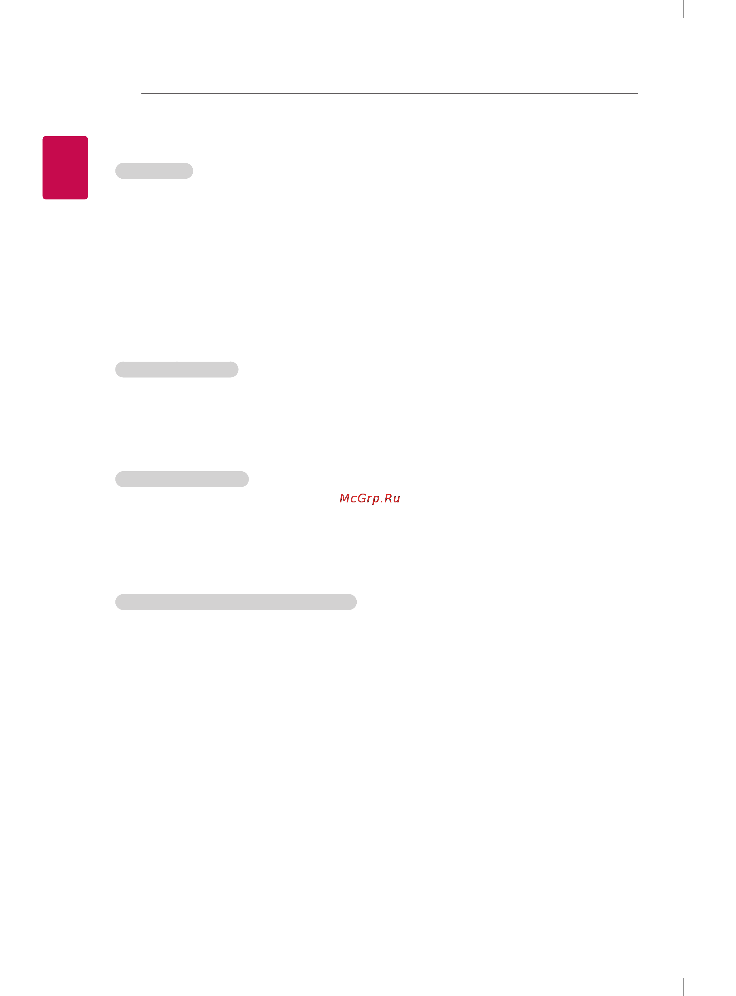 LG 39LN540V [138/180] Transmission receiving protocol