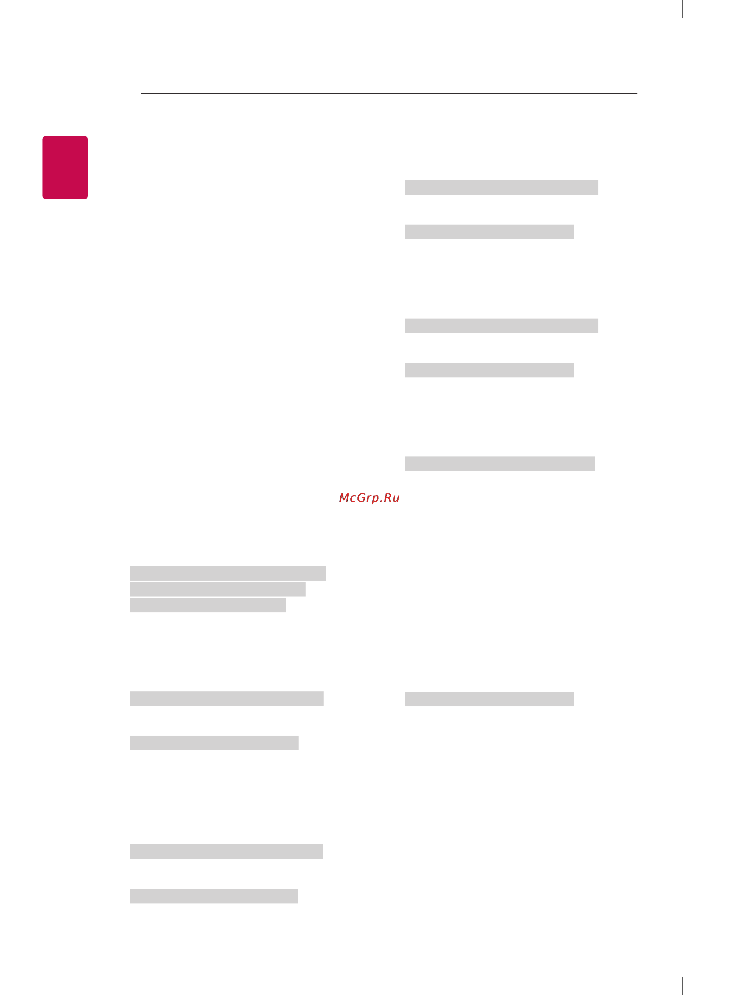 LG 39LN540V [142/180] Command m b