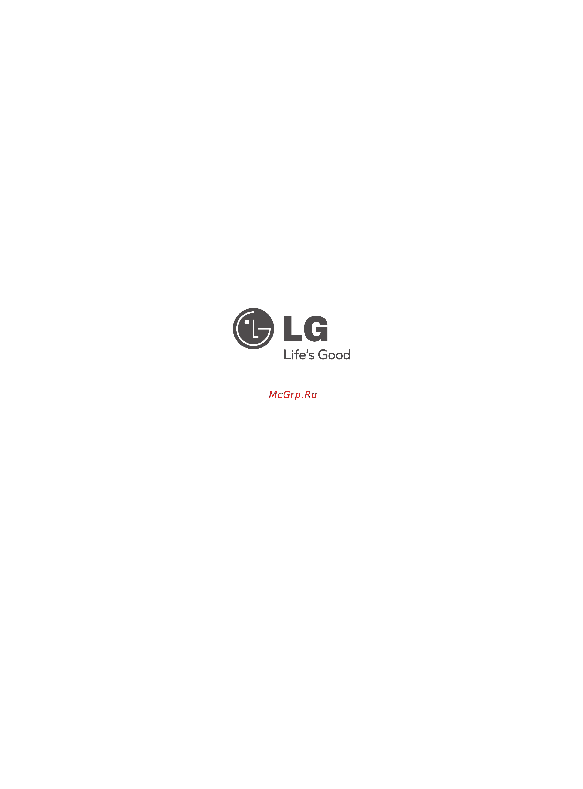 LG 32LN540V Инструкция по эксплуатации онлайн [144/180] 74816