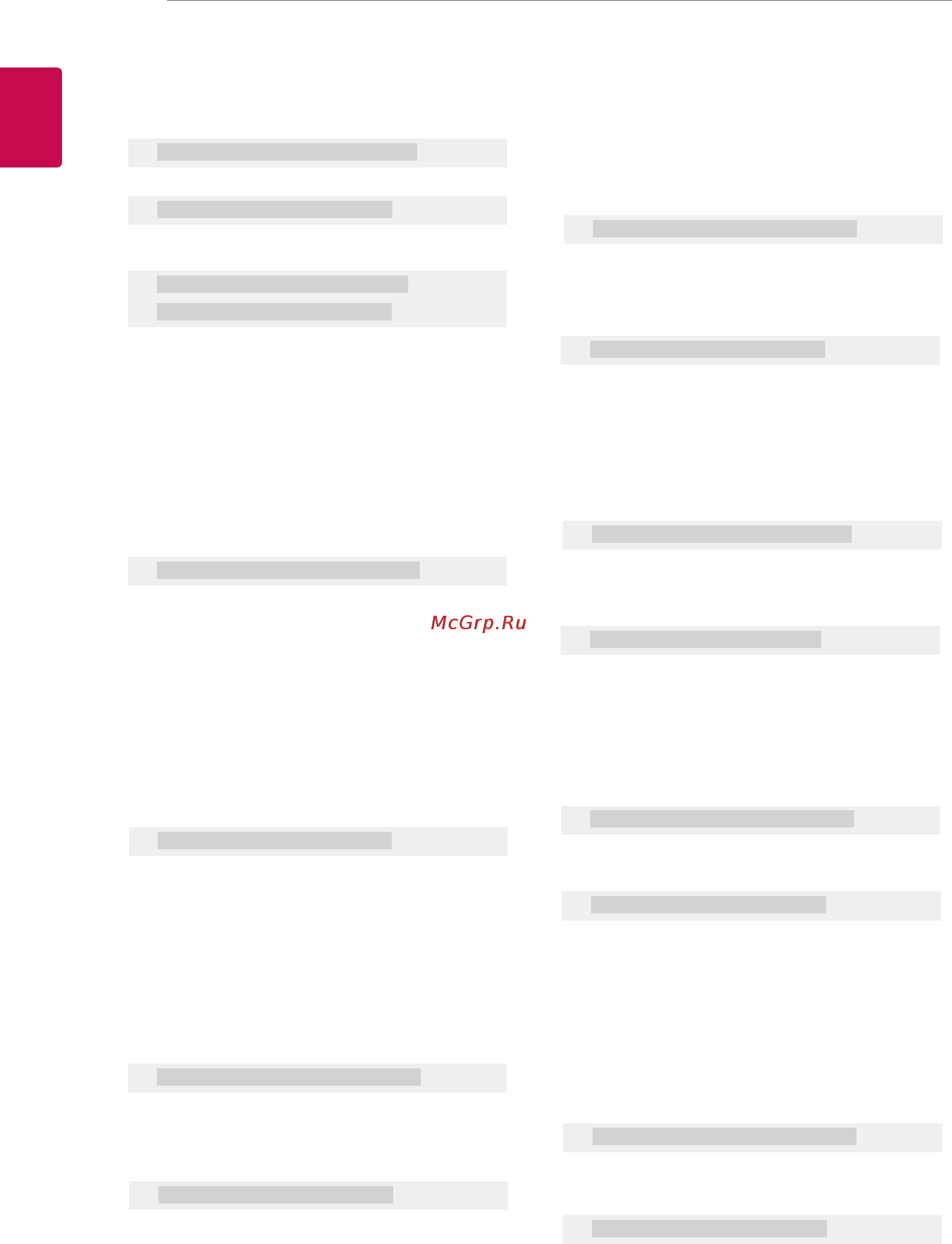 LG 32LN540V [150/180] Работа команд может отличаться в зависимости от модели или сигнала