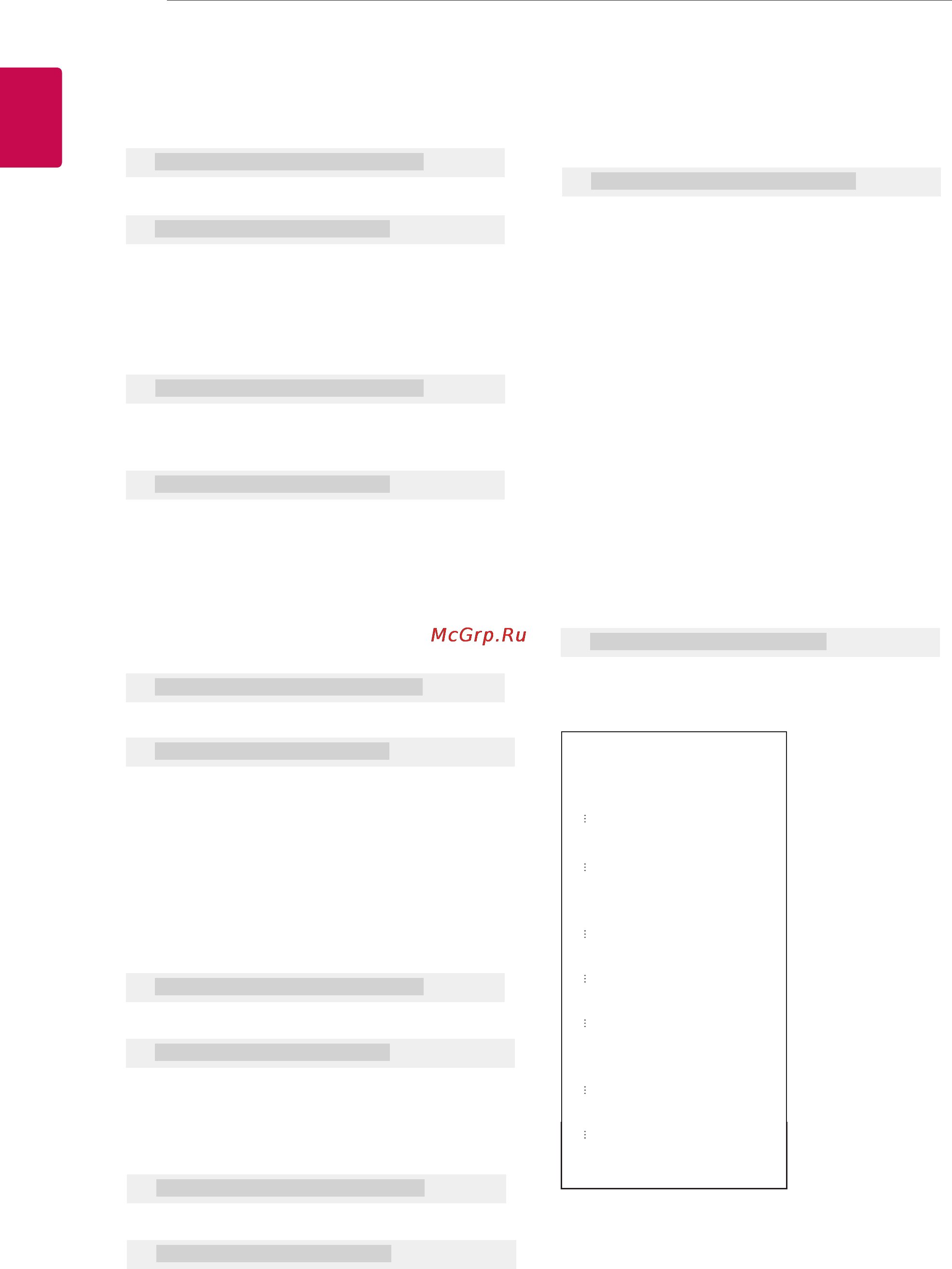LG 32LN540V [178/180] Телевізорів