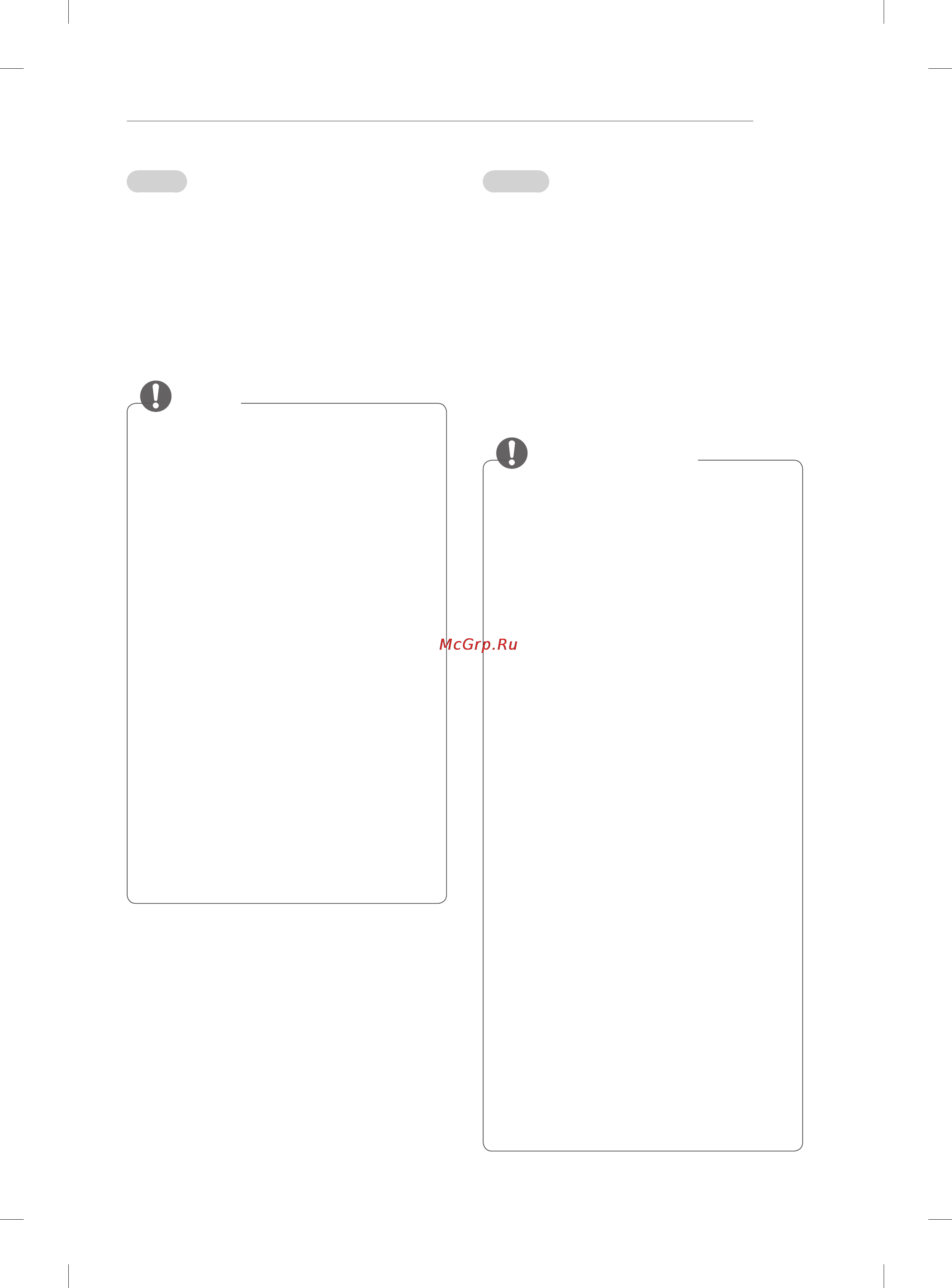 LG 32LN540V [19/180] Примечание