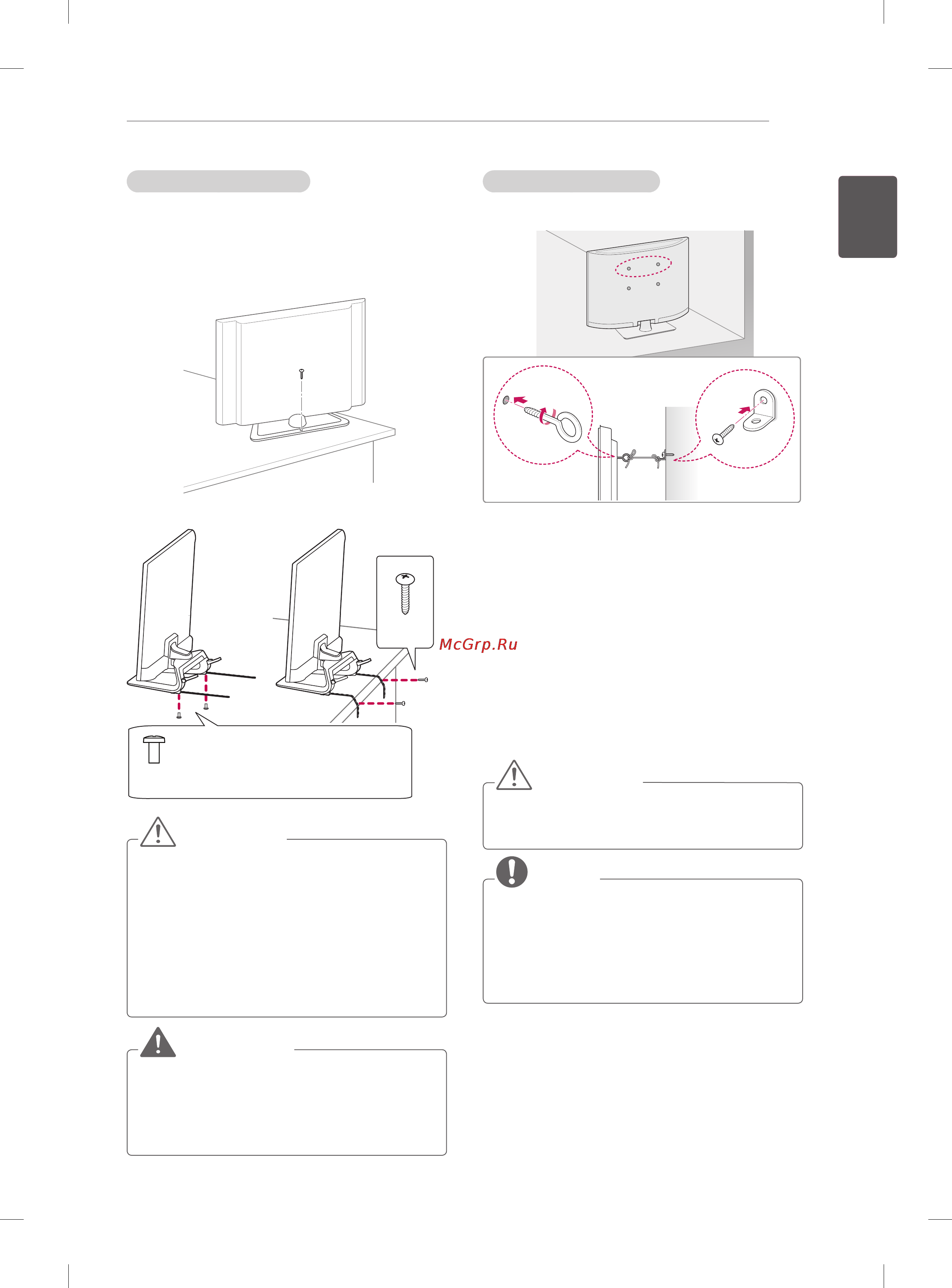 LG 32LN540V [39/180] Caution