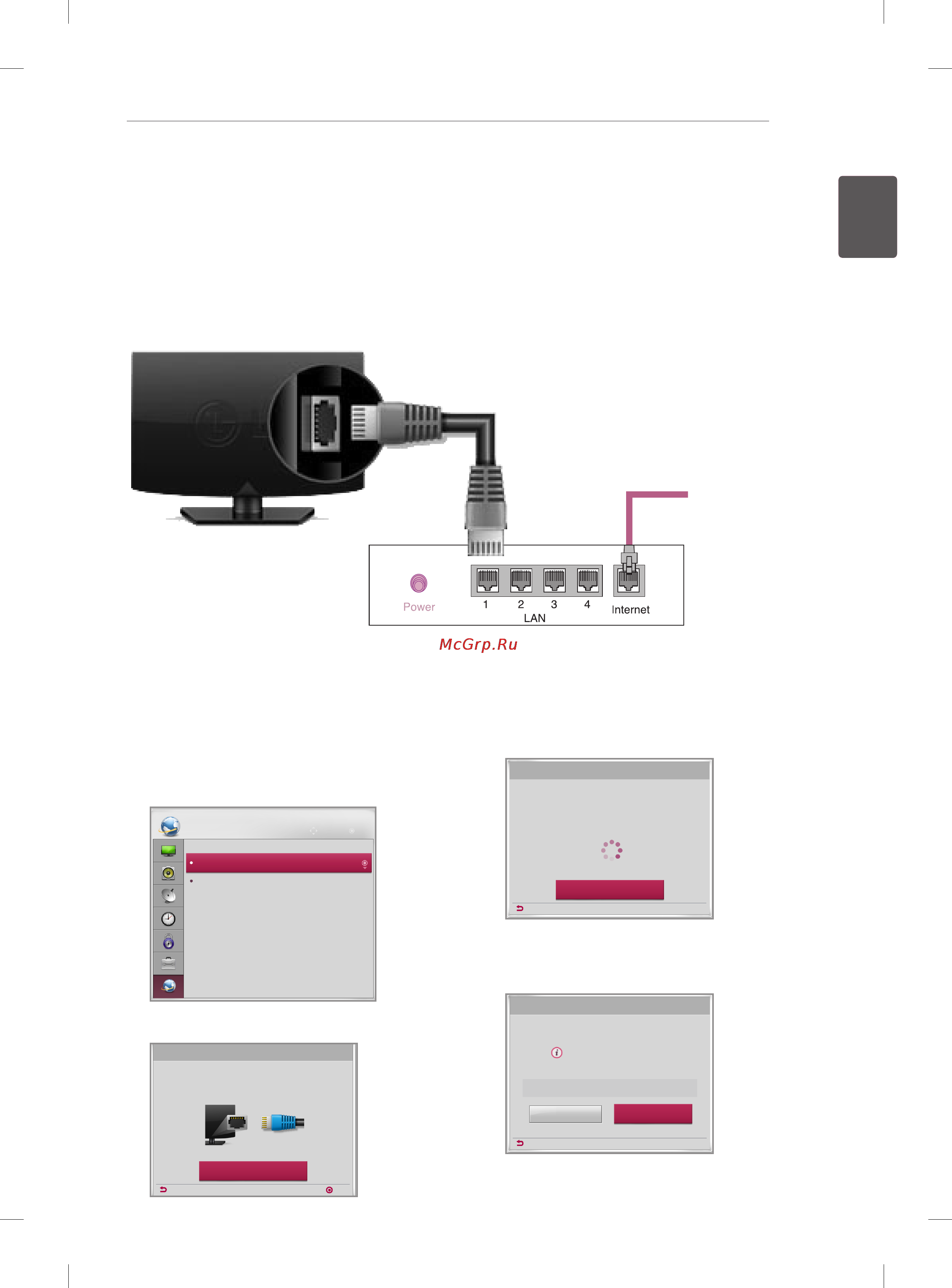 LG 32LN540V [43/180] Internet connection