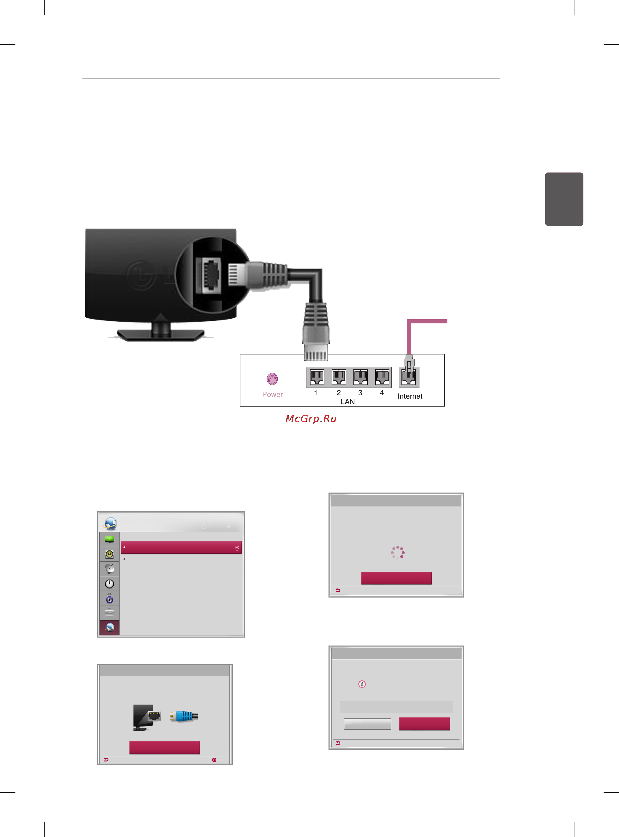LG 39LN540V [69/180] Настройка сети
