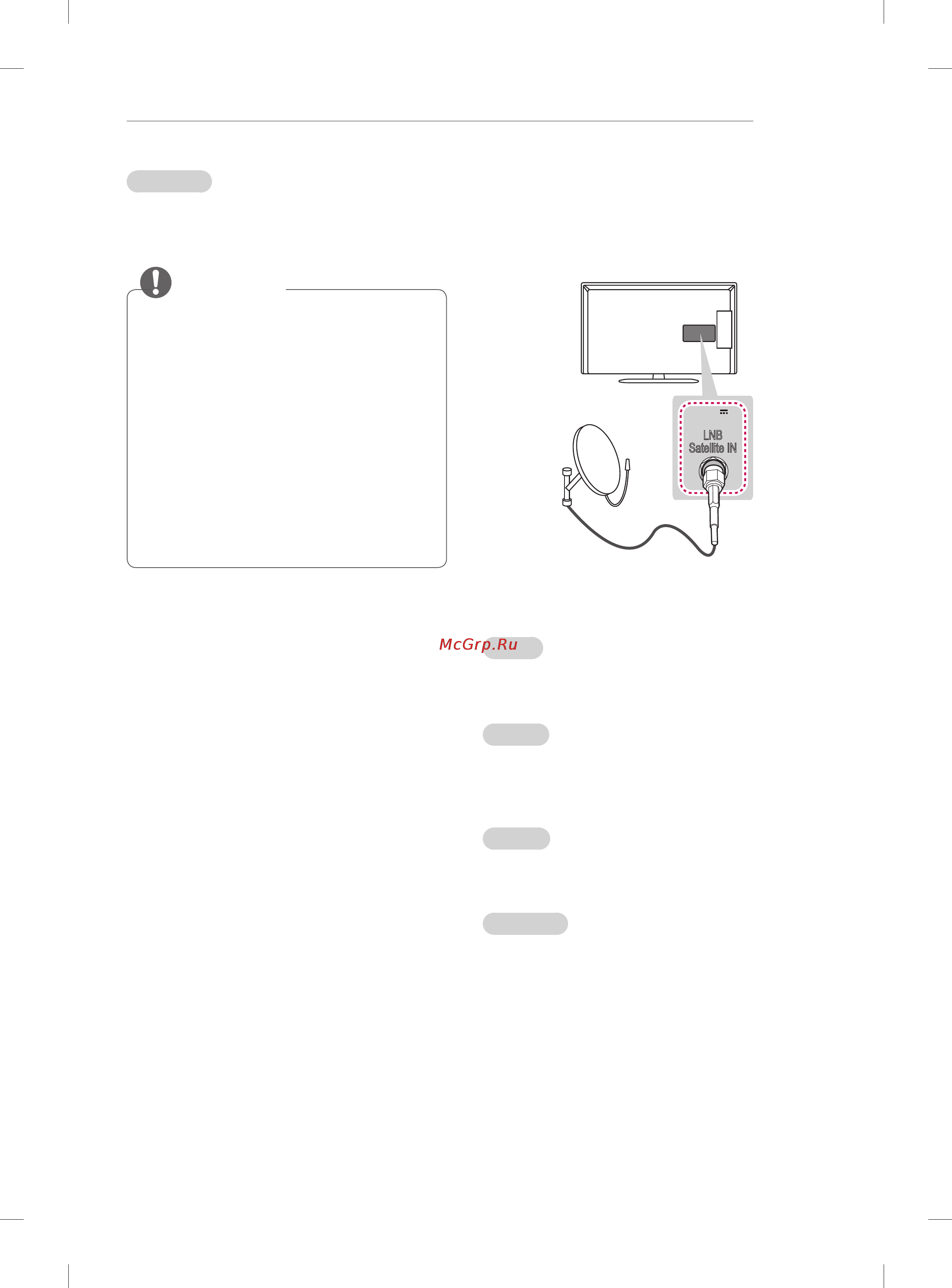 LG 32LN540V [7/180] Satellite dish connection