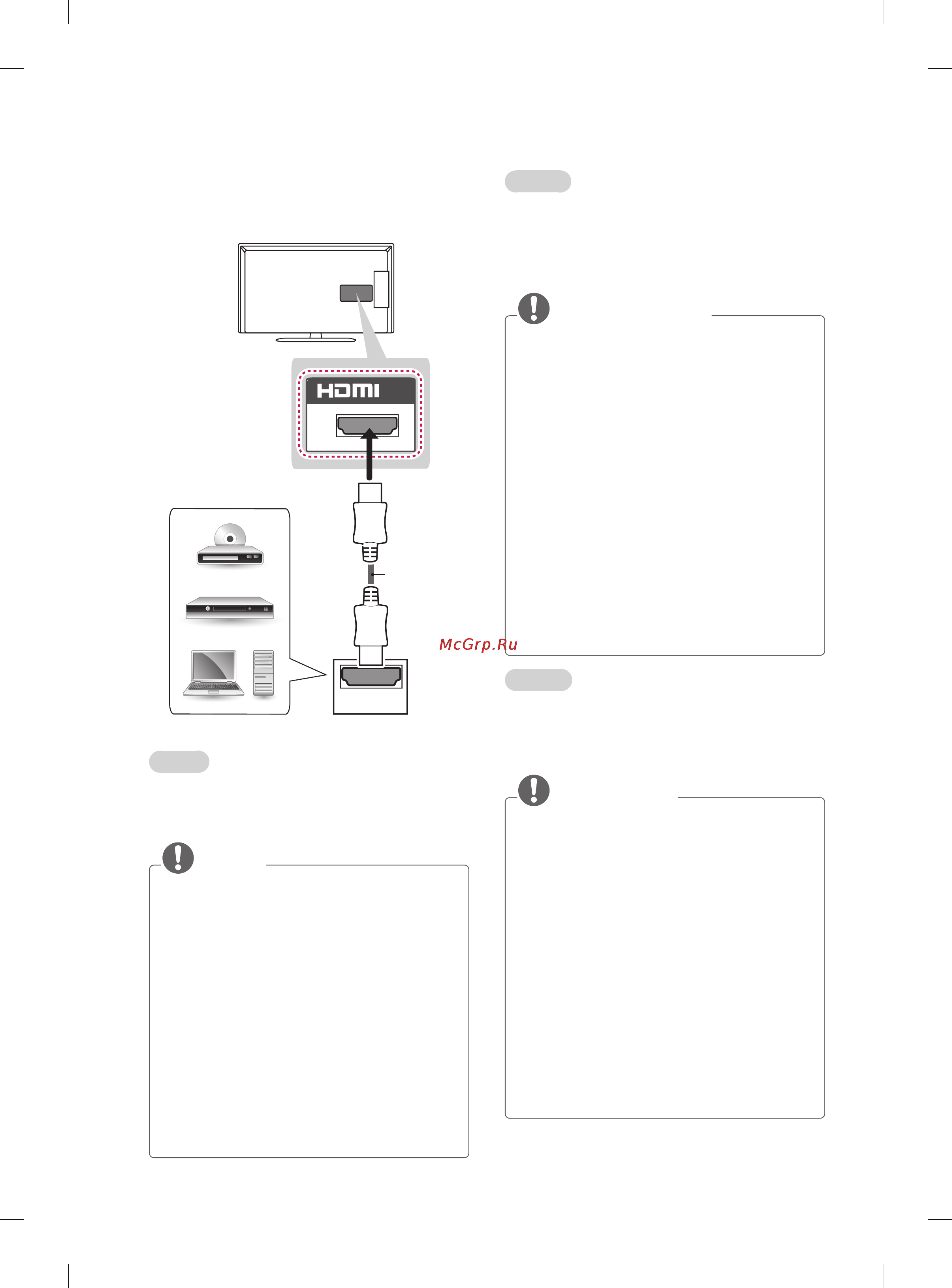 LG 32LN540V [8/180] Hdmi connection