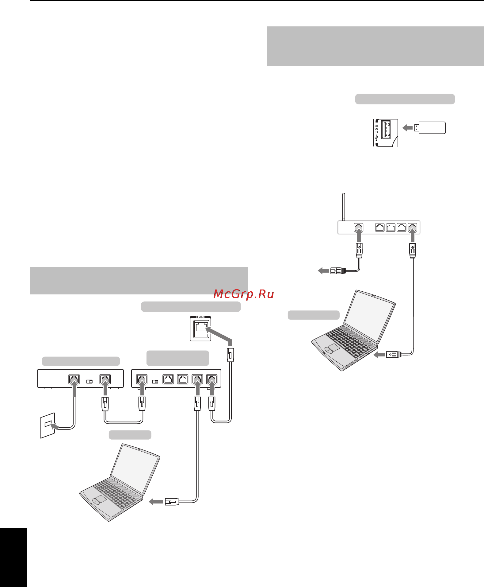 Toshiba 40 RL955RB [12/72] Проводное подключение телевизора к домашней сети