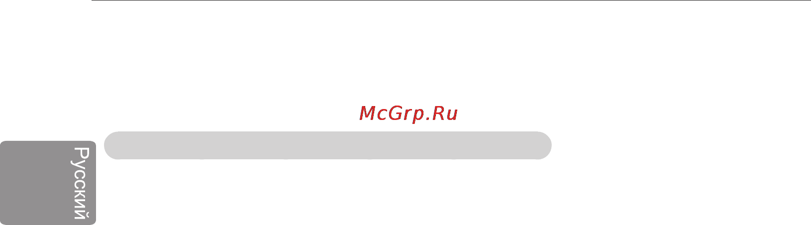 LG 42LB628V [20/104] Меры предосторожности при использовании 3d очков