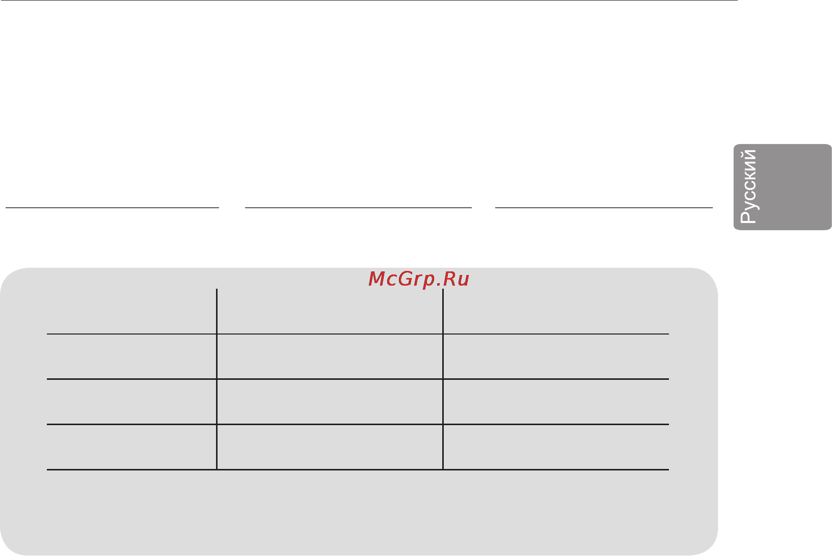 LG 42LB628V [23/104] Принадлежности приобретаемые отдельно