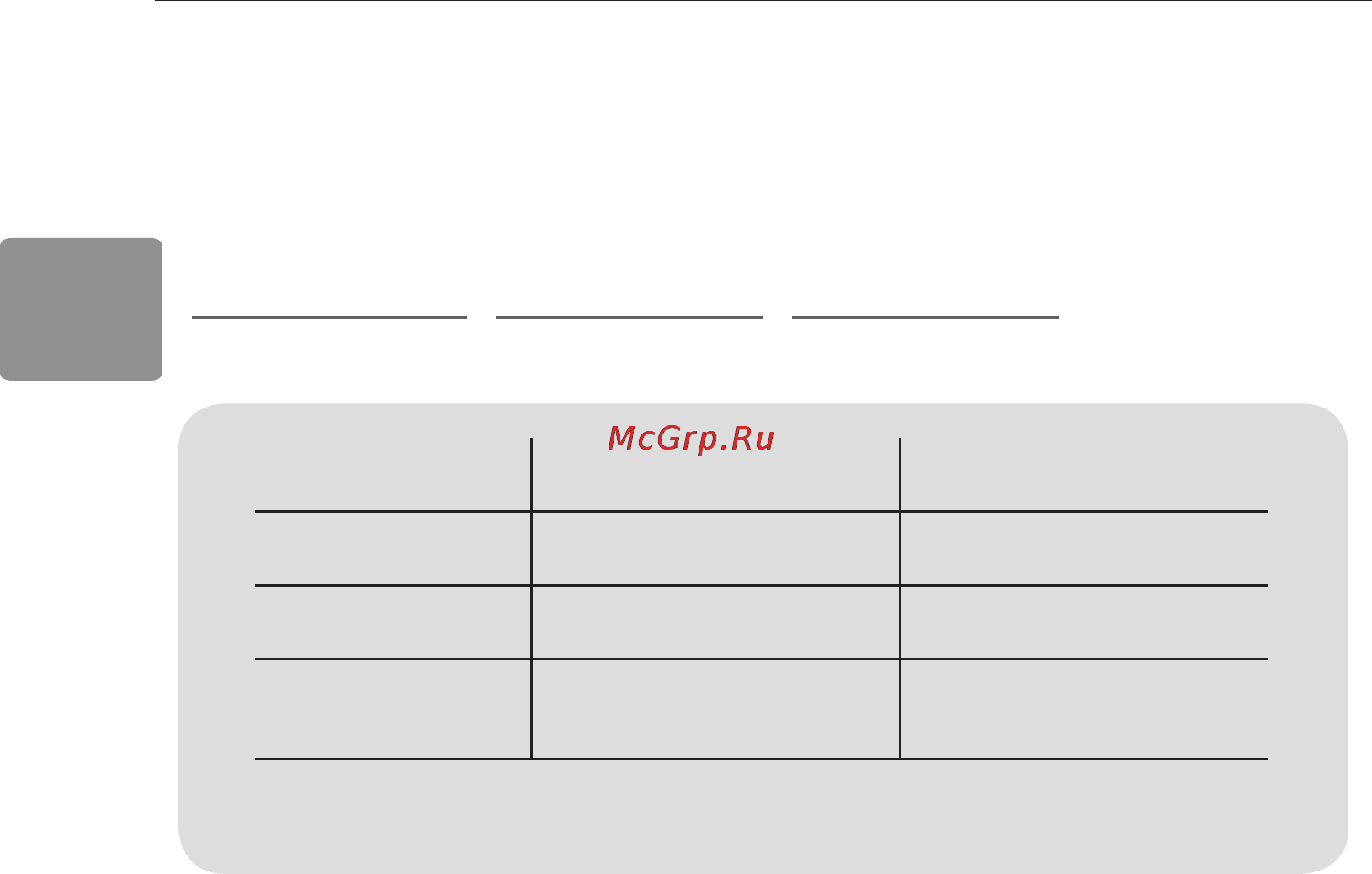 LG 42LB628V [50/104] Бөлек сатылады