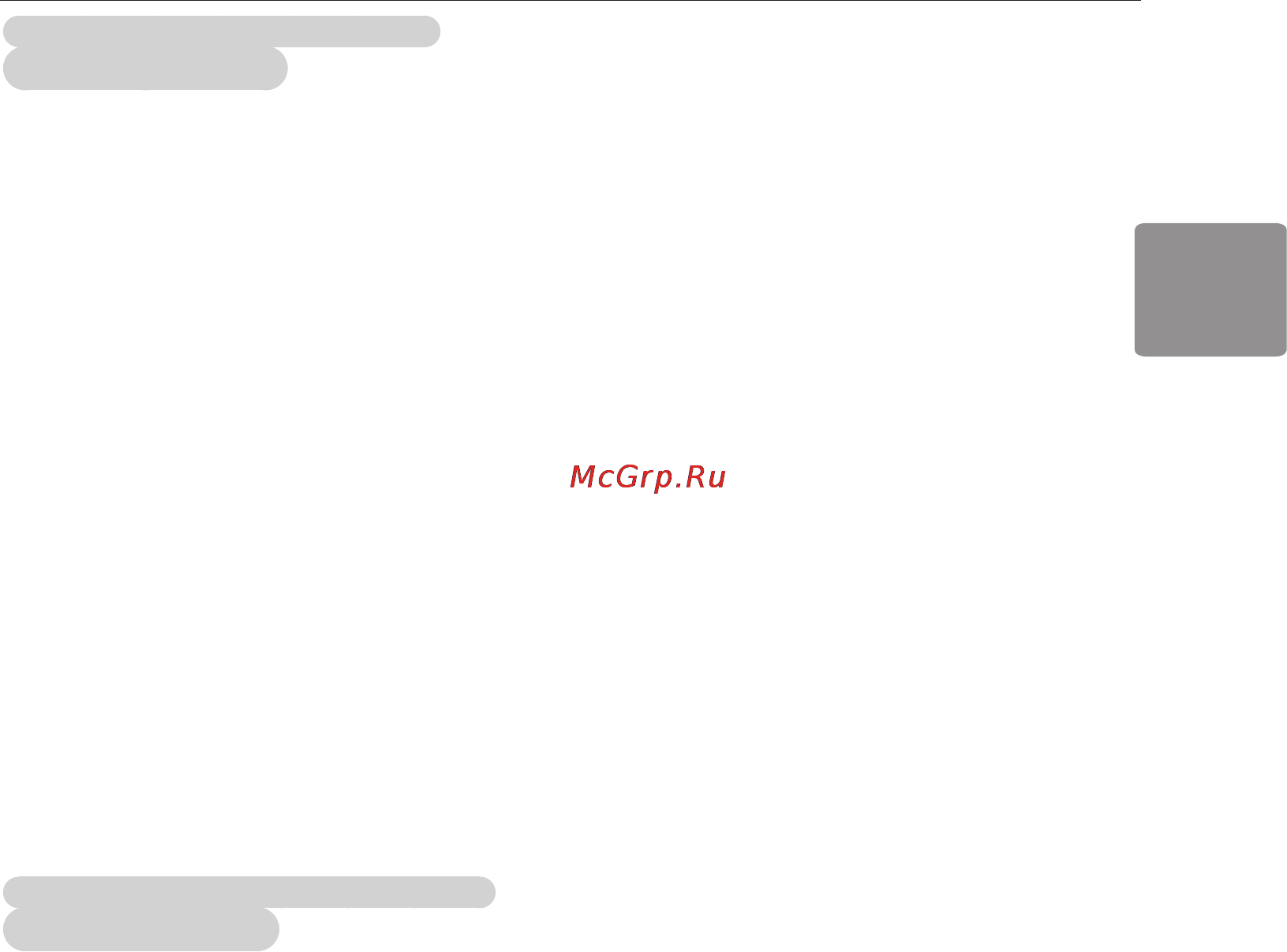 LG 42LB628V [61/104] My media мультимедиам параметрін қолдайтын файлдар
