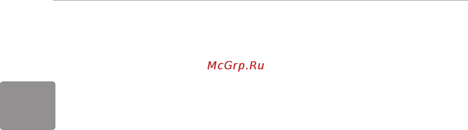 LG 42LB565V [62/104] Веб нұсқаулықты көру үшін