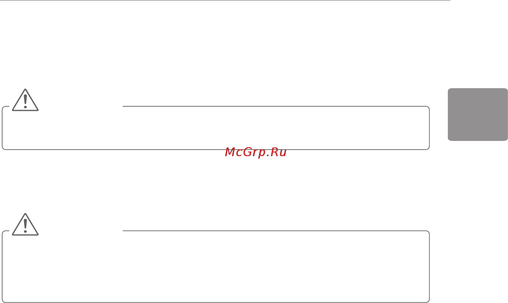 LG 42LB565V [63/104] Техникалық қызмет көрсету