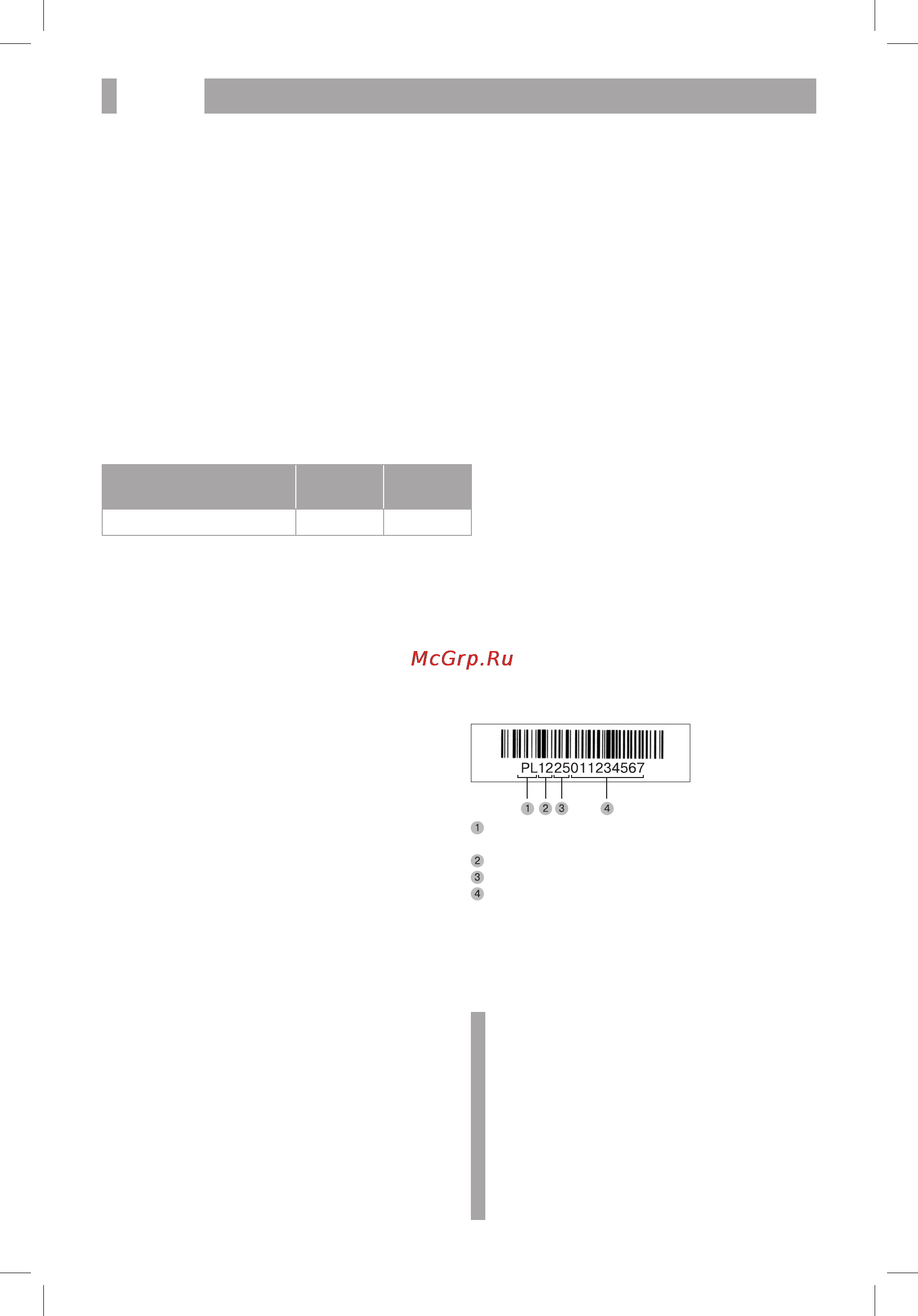 BBK PL946TI BlackGrey [14/16] Прочее 12