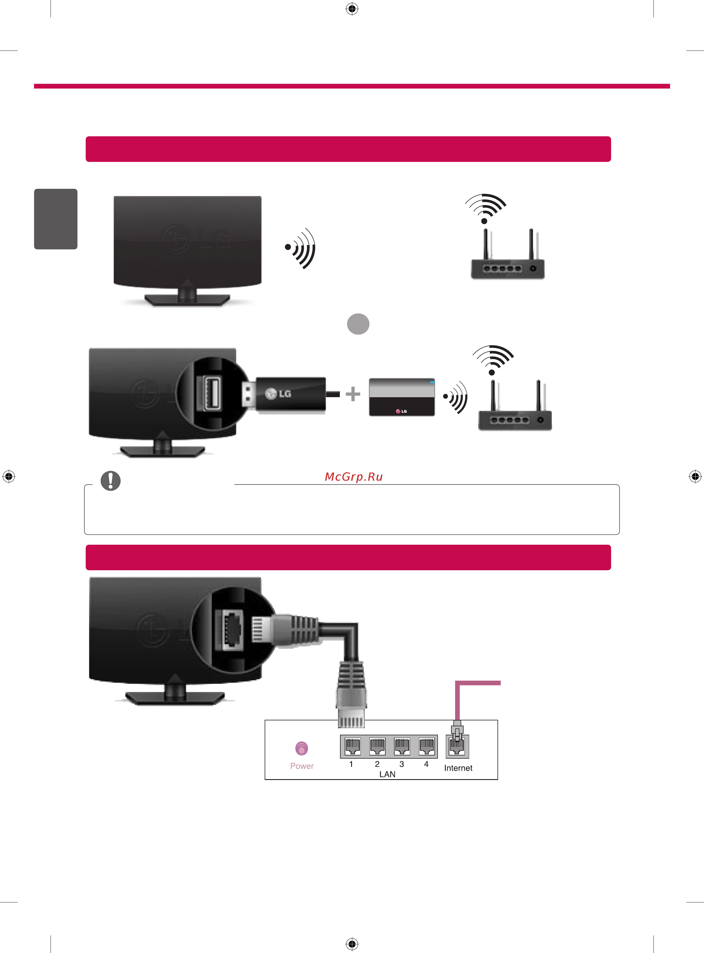 LG 42LB570V [2/8] Интернет соединение