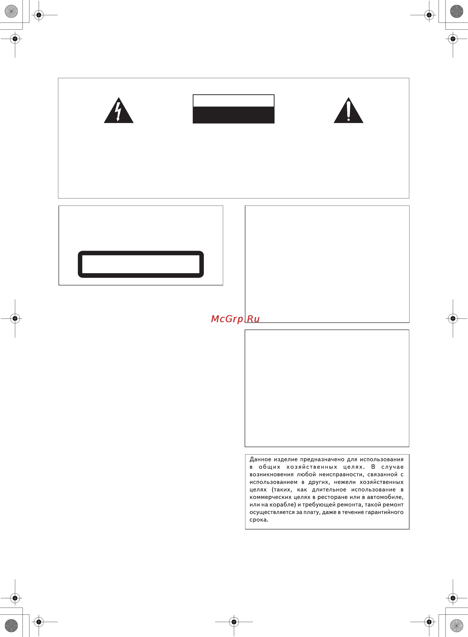 Pioneer BDP-150 Black [2/52] Caution