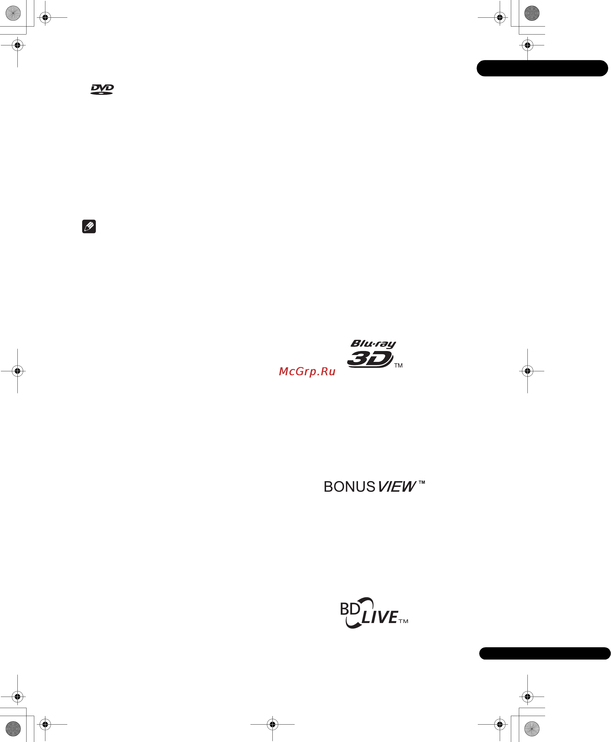 Pioneer BDP-150 Black [7/52] Об аудиоформатах