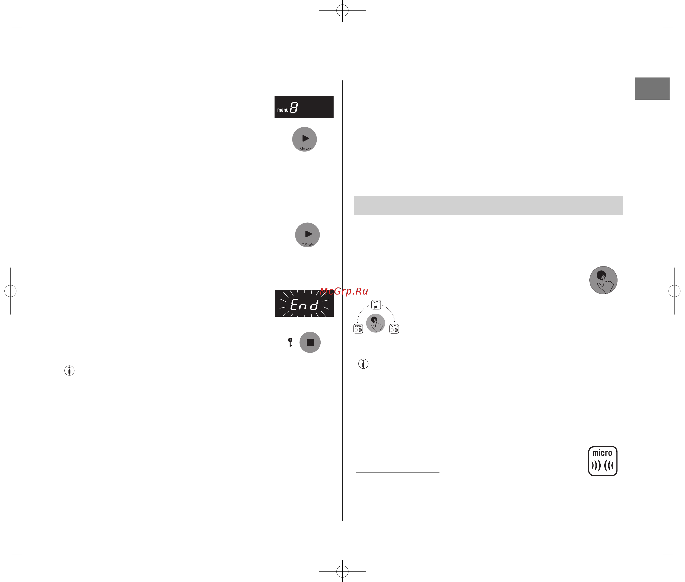 Moulinex COOK N STEAM MW533031 [11/80] Примечания