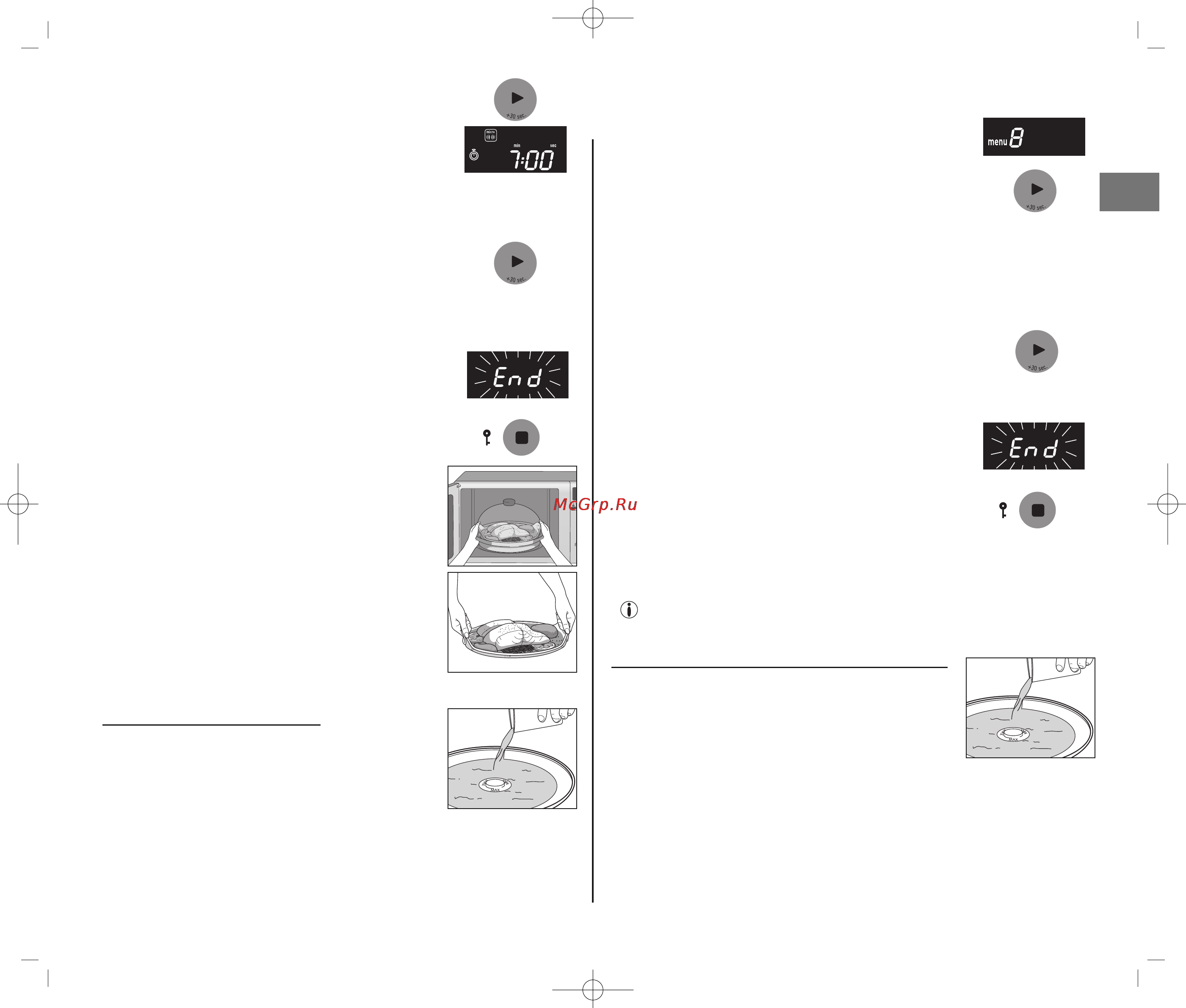 Moulinex COOK N STEAM MW531030 Инструкция по эксплуатации онлайн [29/80] 75083