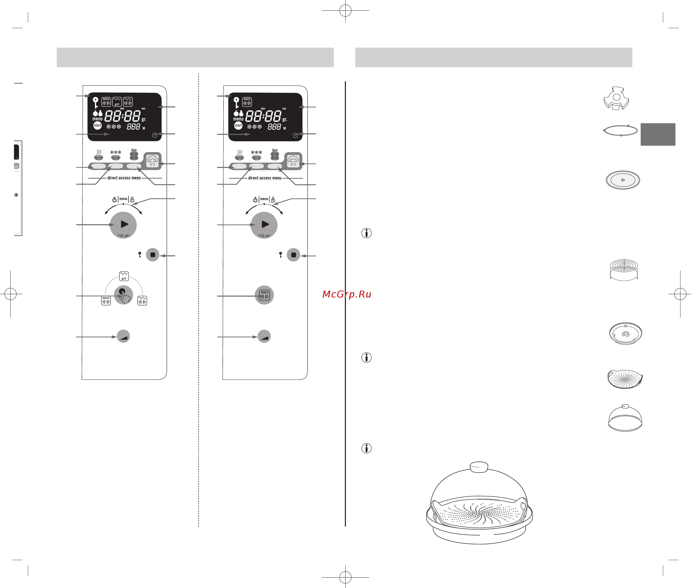 Moulinex COOK N STEAM MW531030 [41/80] Аксесуари