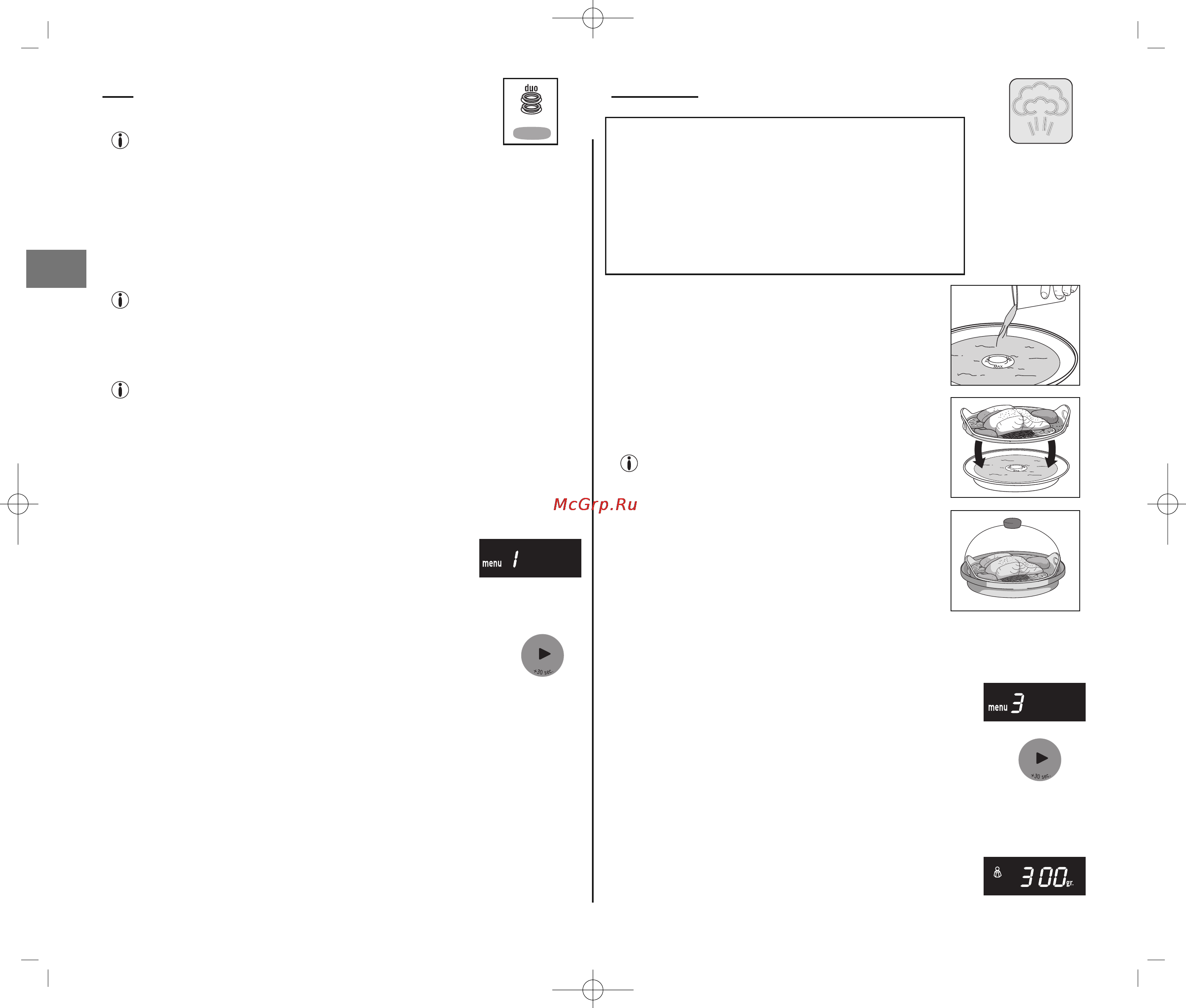 Moulinex COOK N STEAM MW531030 Инструкция по эксплуатации онлайн [66/80] 75083
