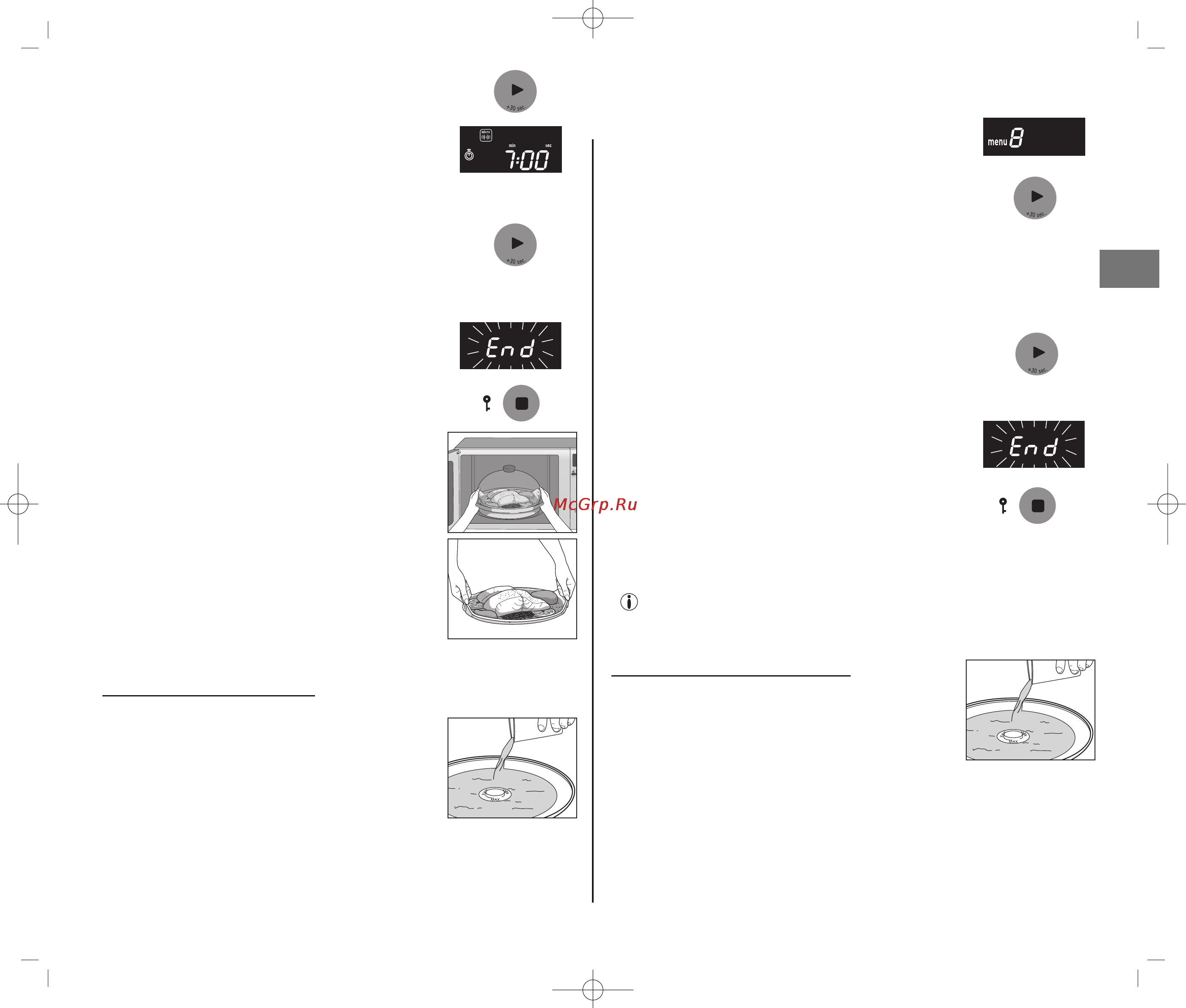 Moulinex COOK N STEAM MW531030 Инструкция по эксплуатации онлайн [67/80] 75083