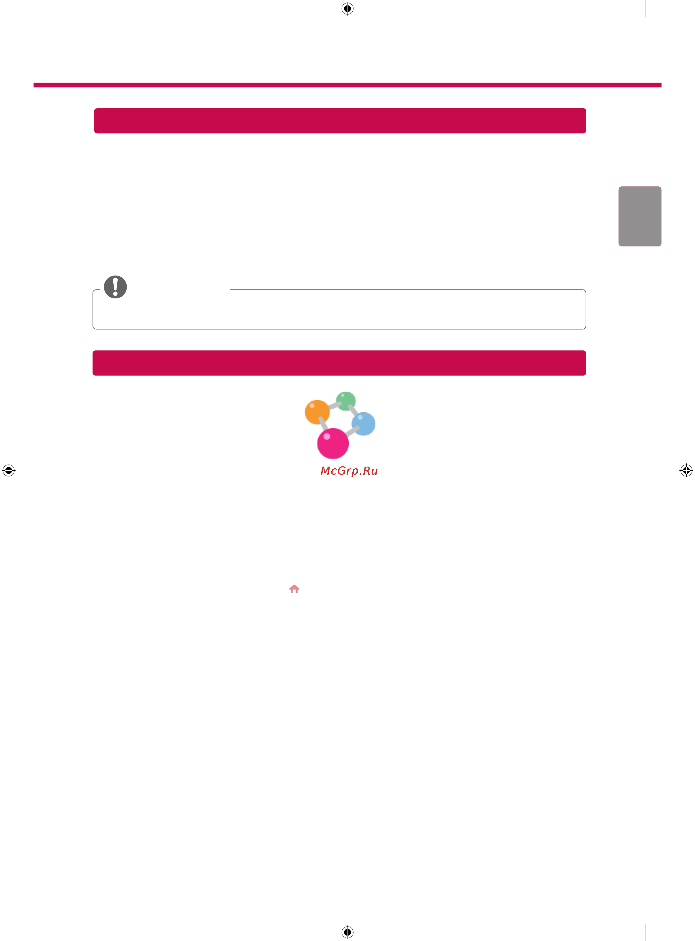 LG 42LB652V [5/8] Подключение smartshare для смартфона