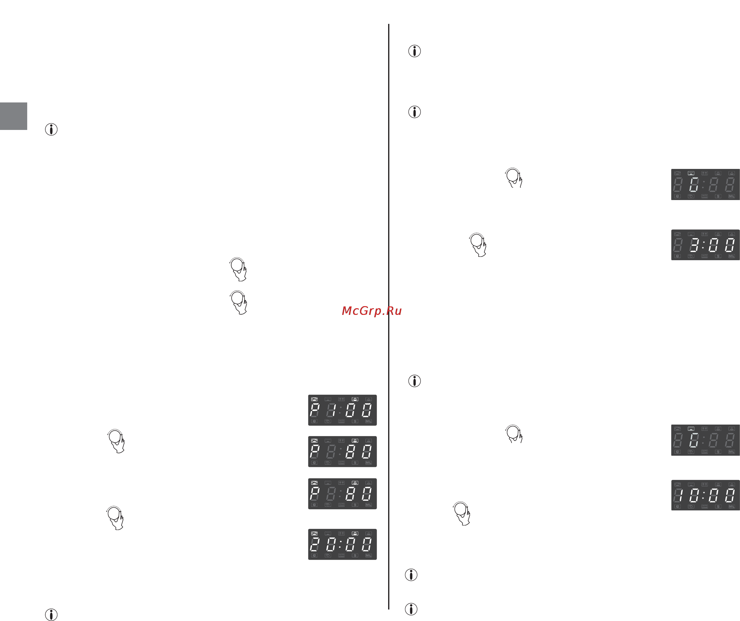 Moulinex OPTIGRIL AFM844 [8/28] Нажмите кнопку cтaрт быстрый cтaрт быстрый пуск пуск