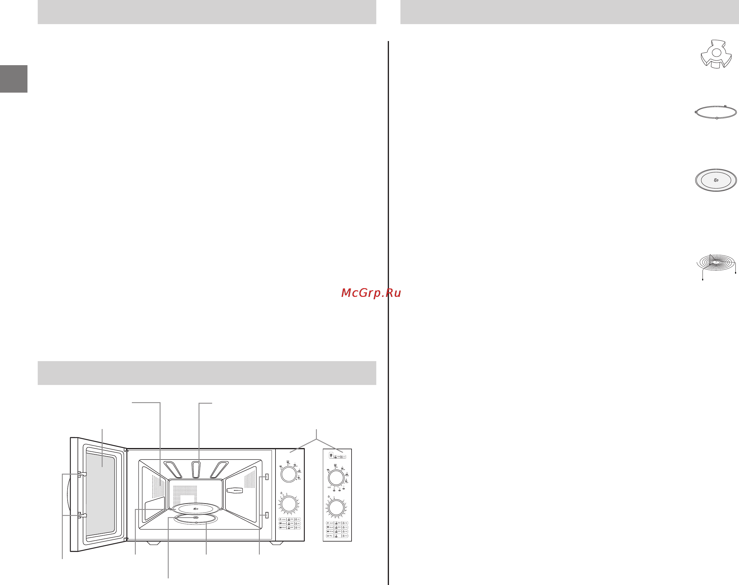 Moulinex COMPACT MW200131 [12/80] English