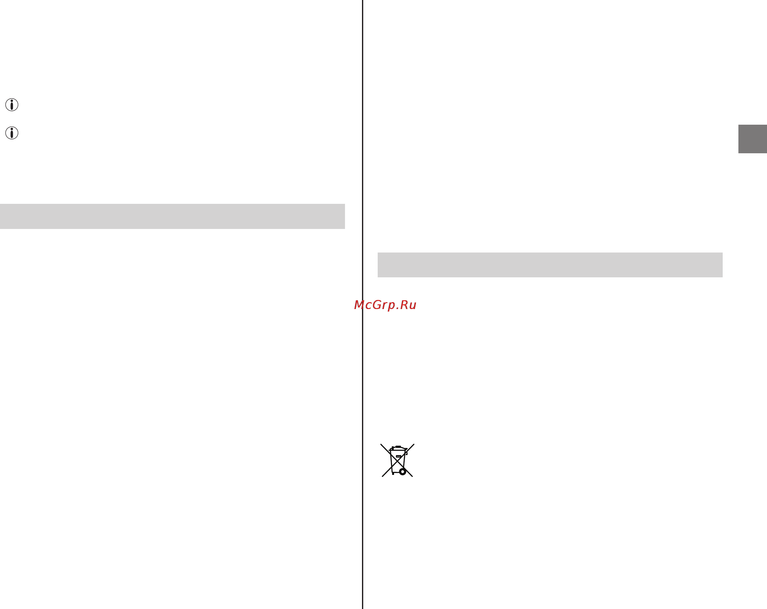 Moulinex COMPACT GRILL MW220131 [49/80] Problemy techniczne