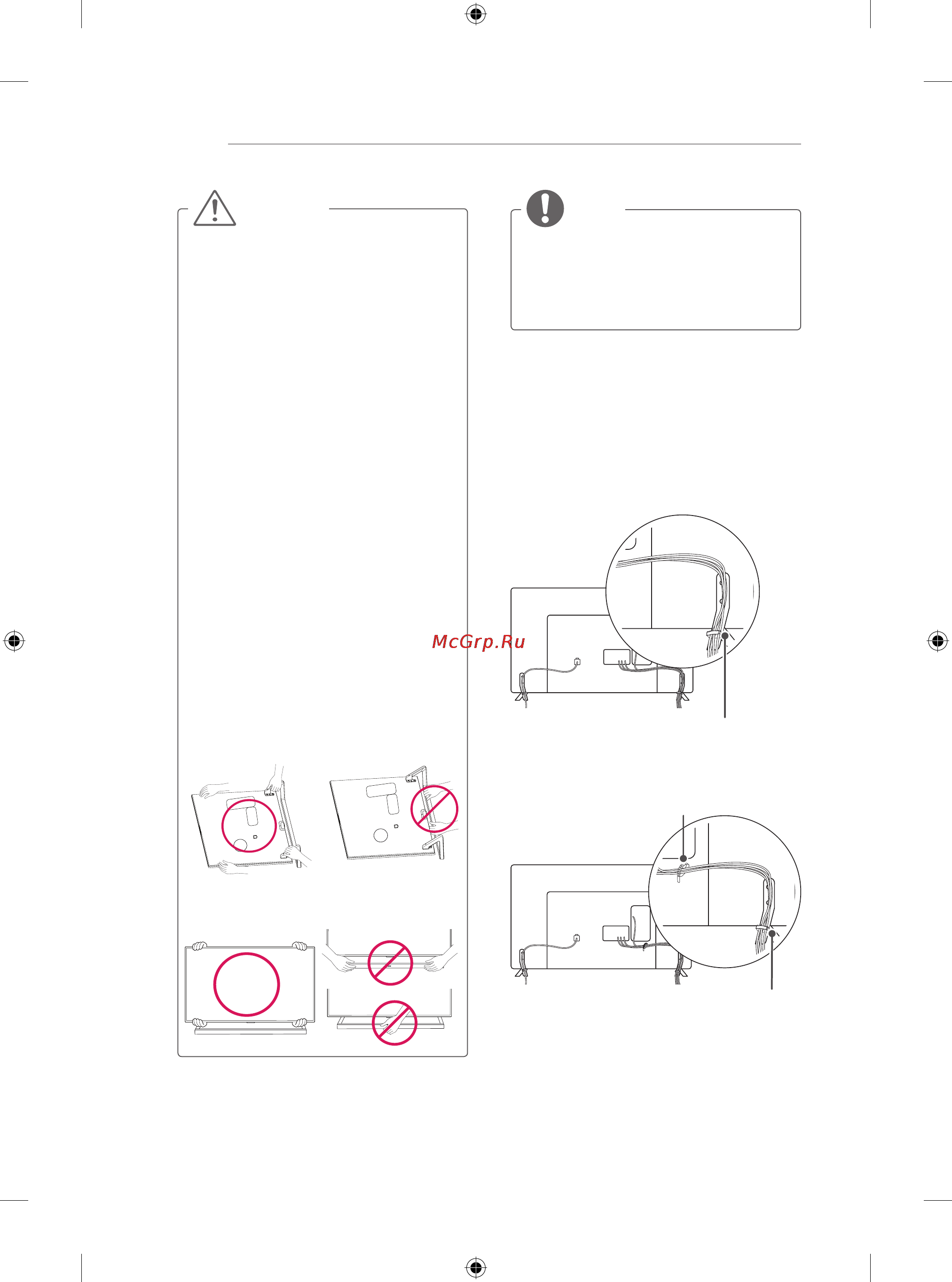 LG 55LB680V [10/322] Tidying cables