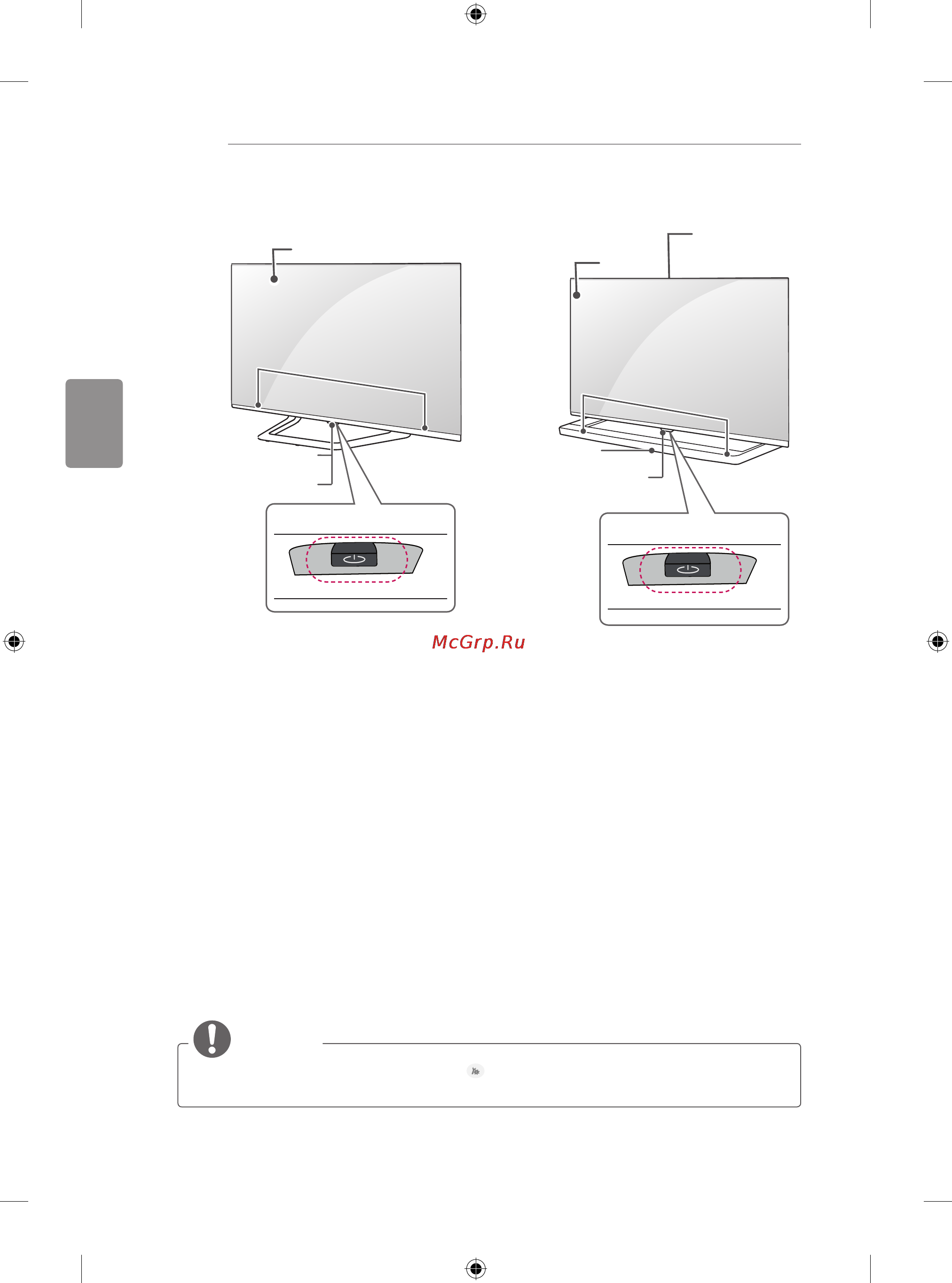 LG 50LB675V [122/322] Ескертпе
