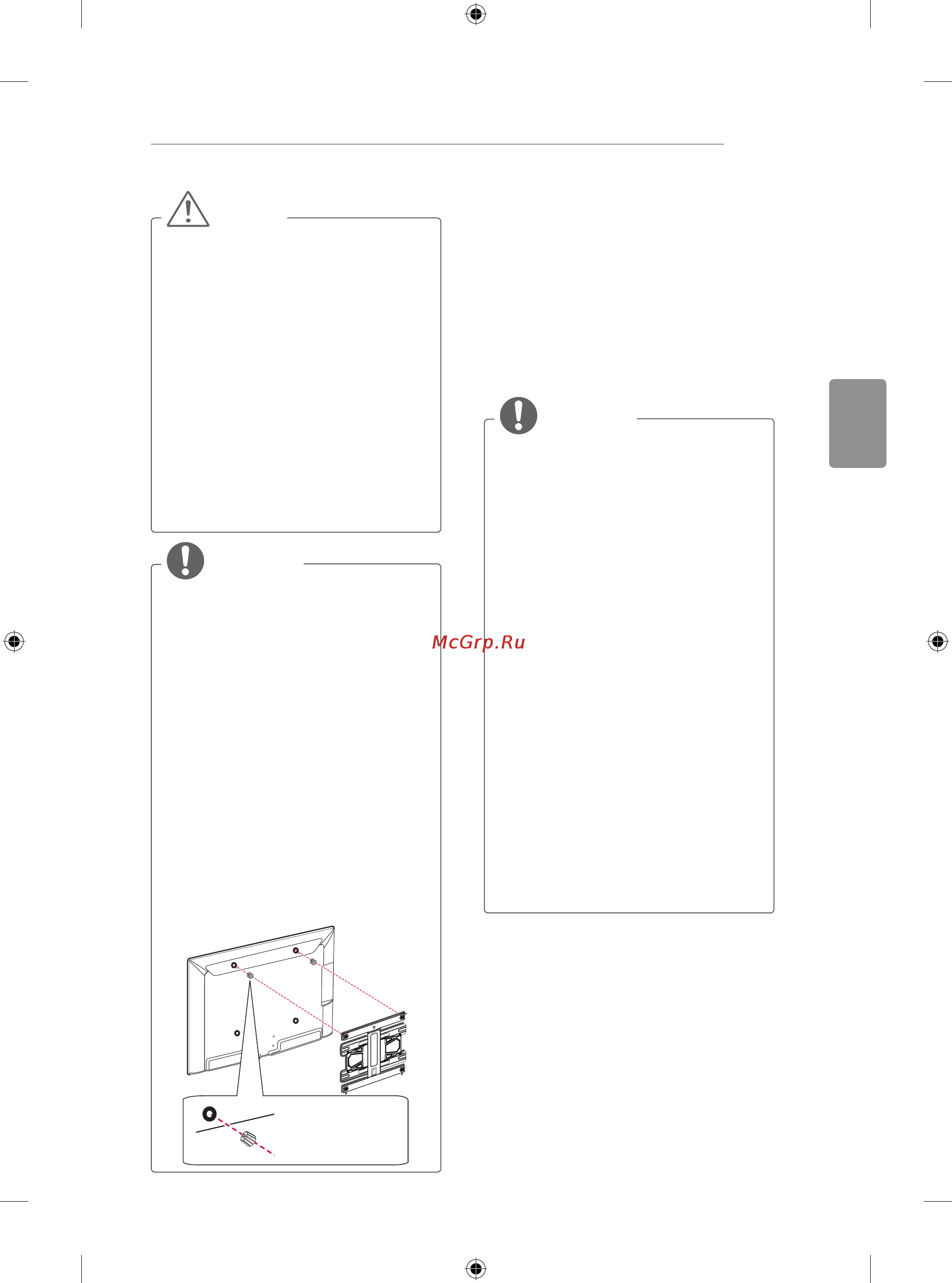 LG 47LB631V [127/322] Кірістірілген камераны пайдалану