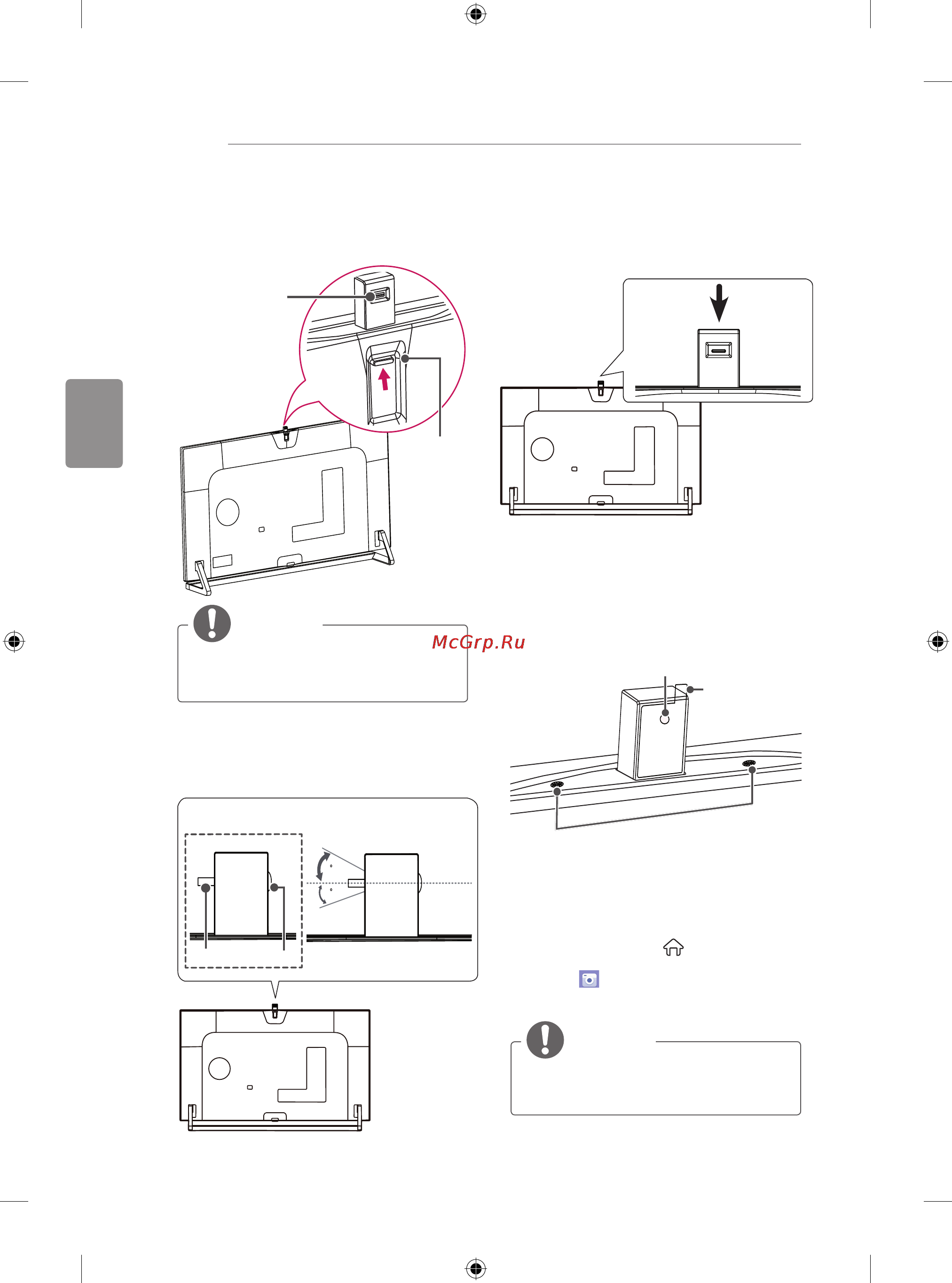 LG 55LB870V [128/322] Камераның түсіру ауқымын тексеру