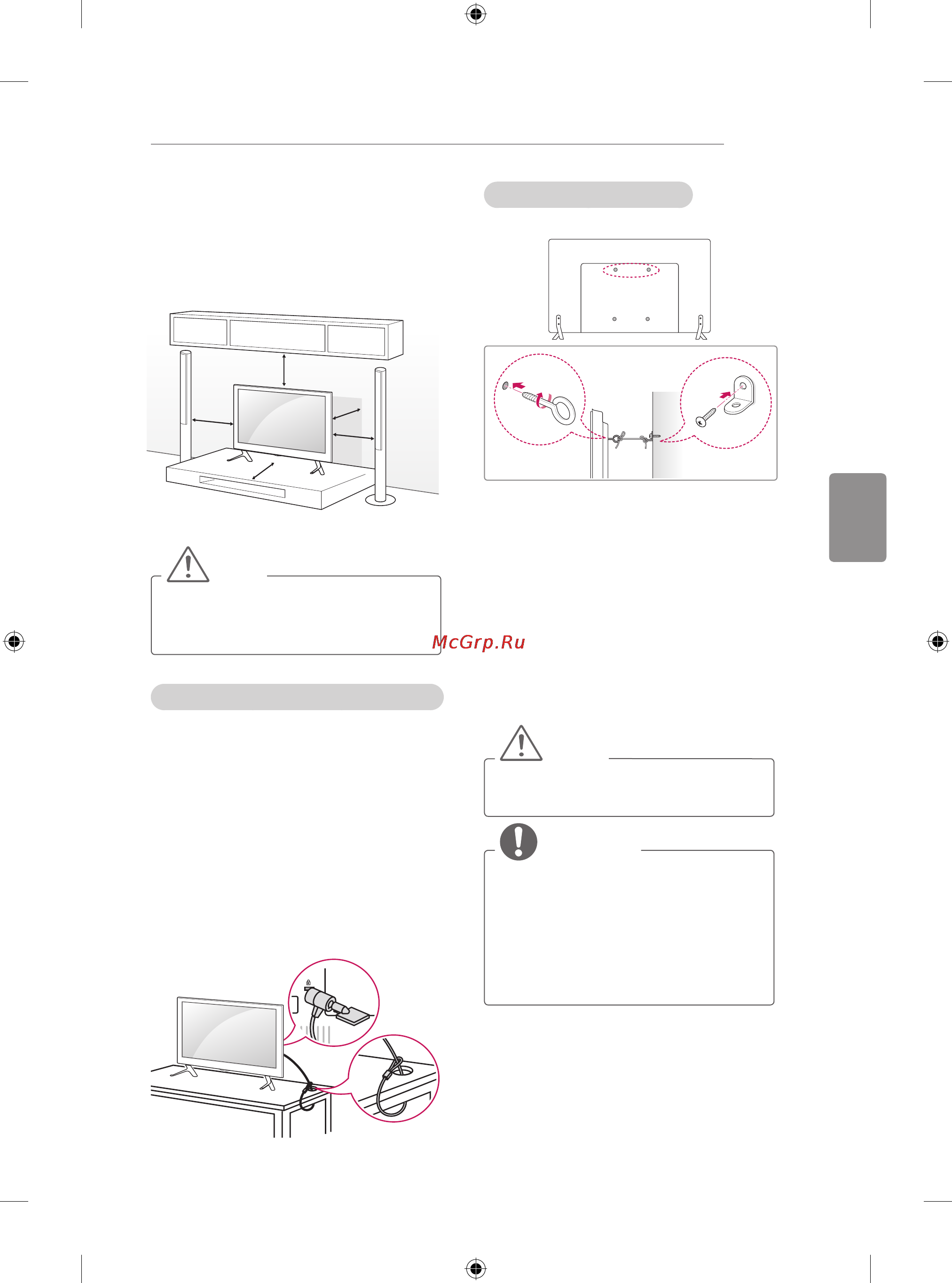 LG 42LB680V [157/322] Встановлення на столі