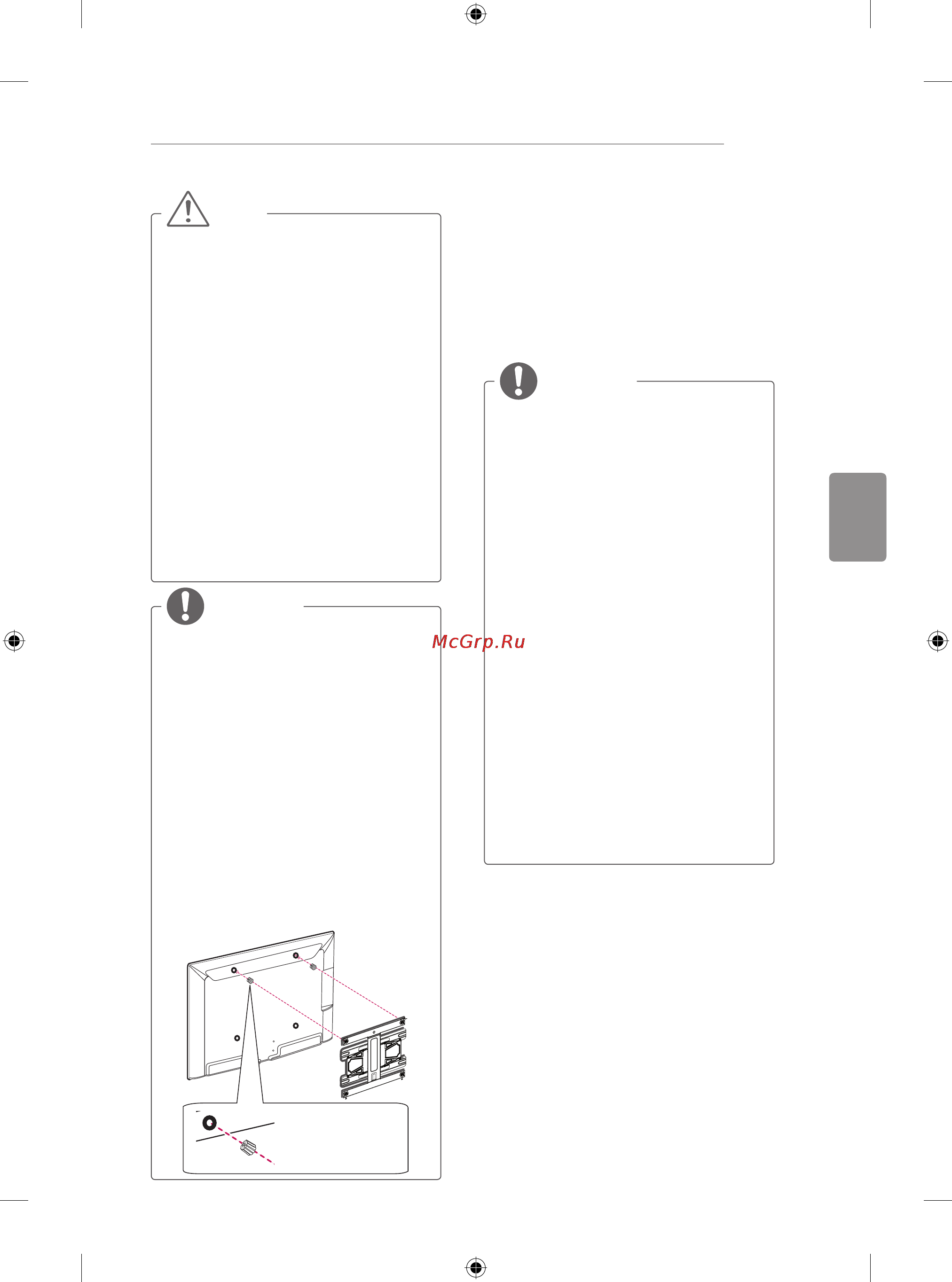 LG 49LB870V [159/322] Використання вбудованої камери
