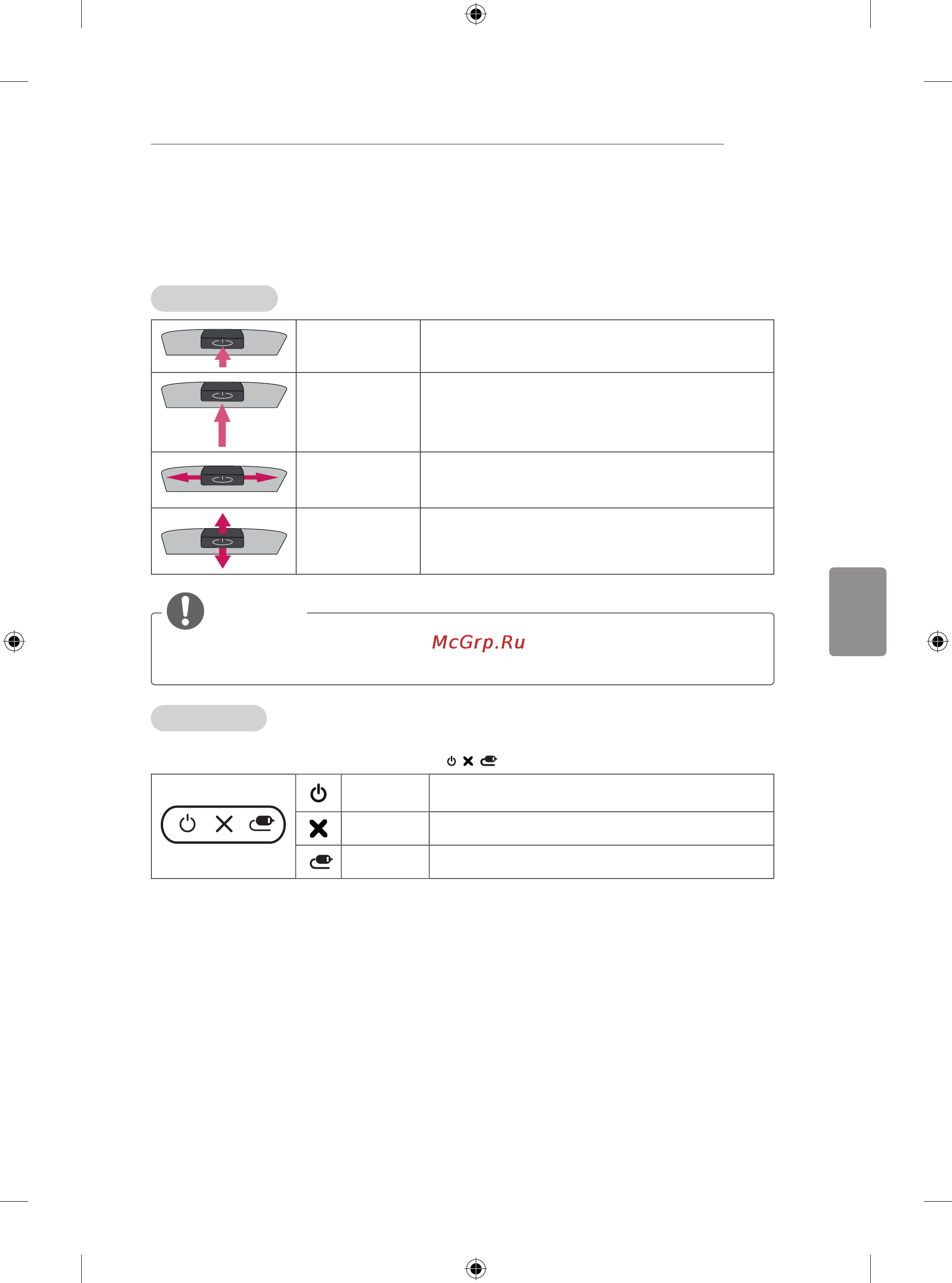 LG 60LB680V [187/322] Joystik tugmasidan foydalanish