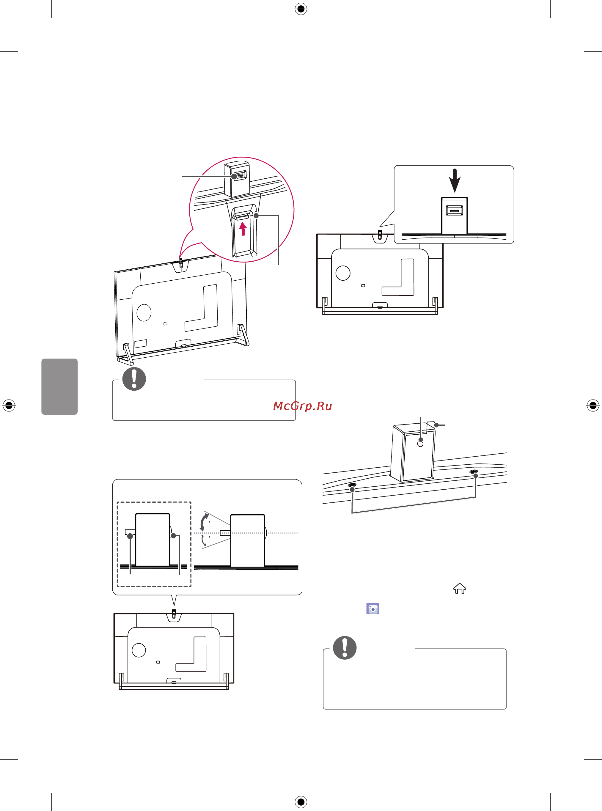 LG 47LB631V [192/322] Kameraning suratga olish diapazonini tekshirish