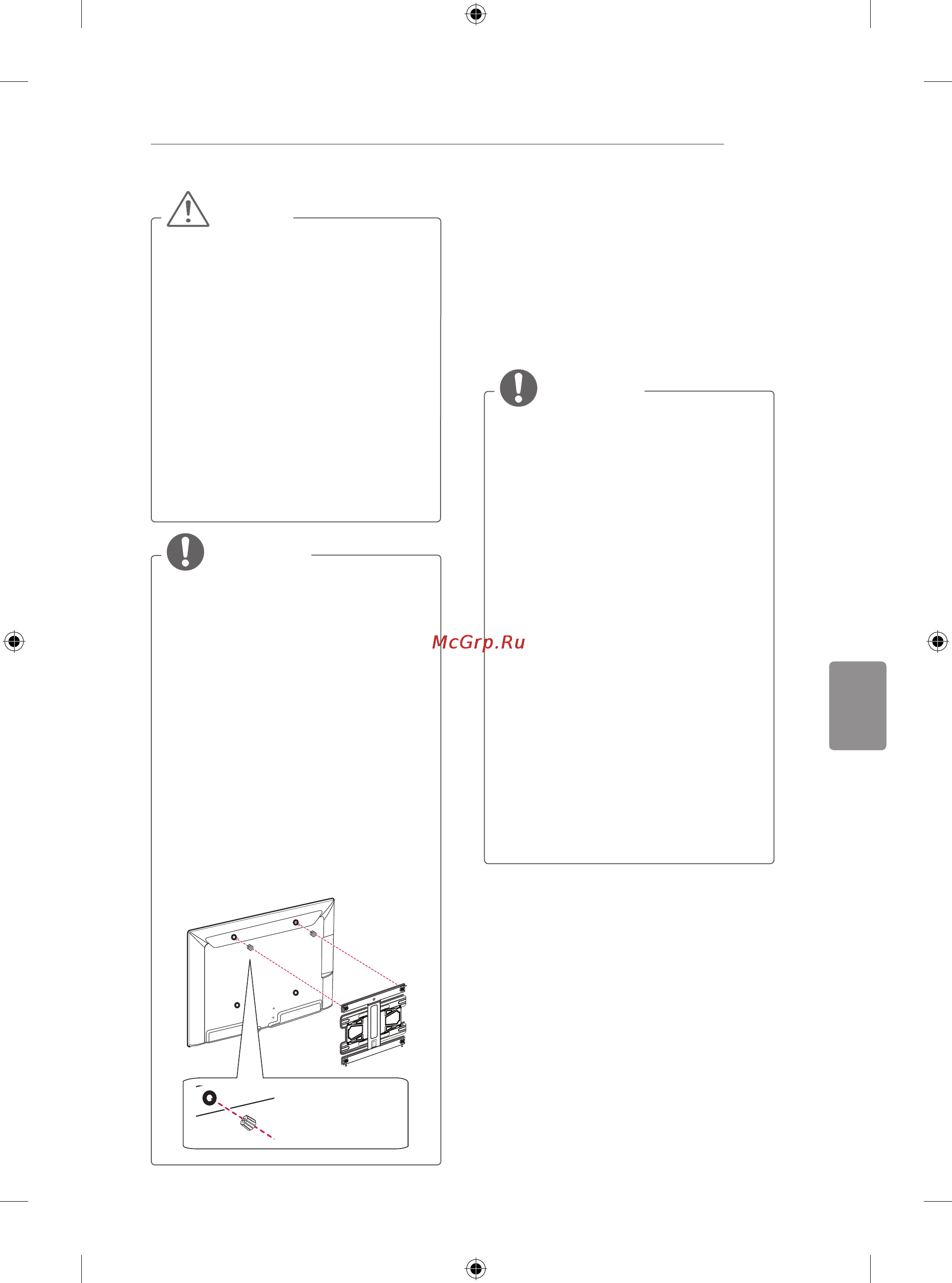 LG 42LB680V [223/322] Суурилагдсан камер ашиглах