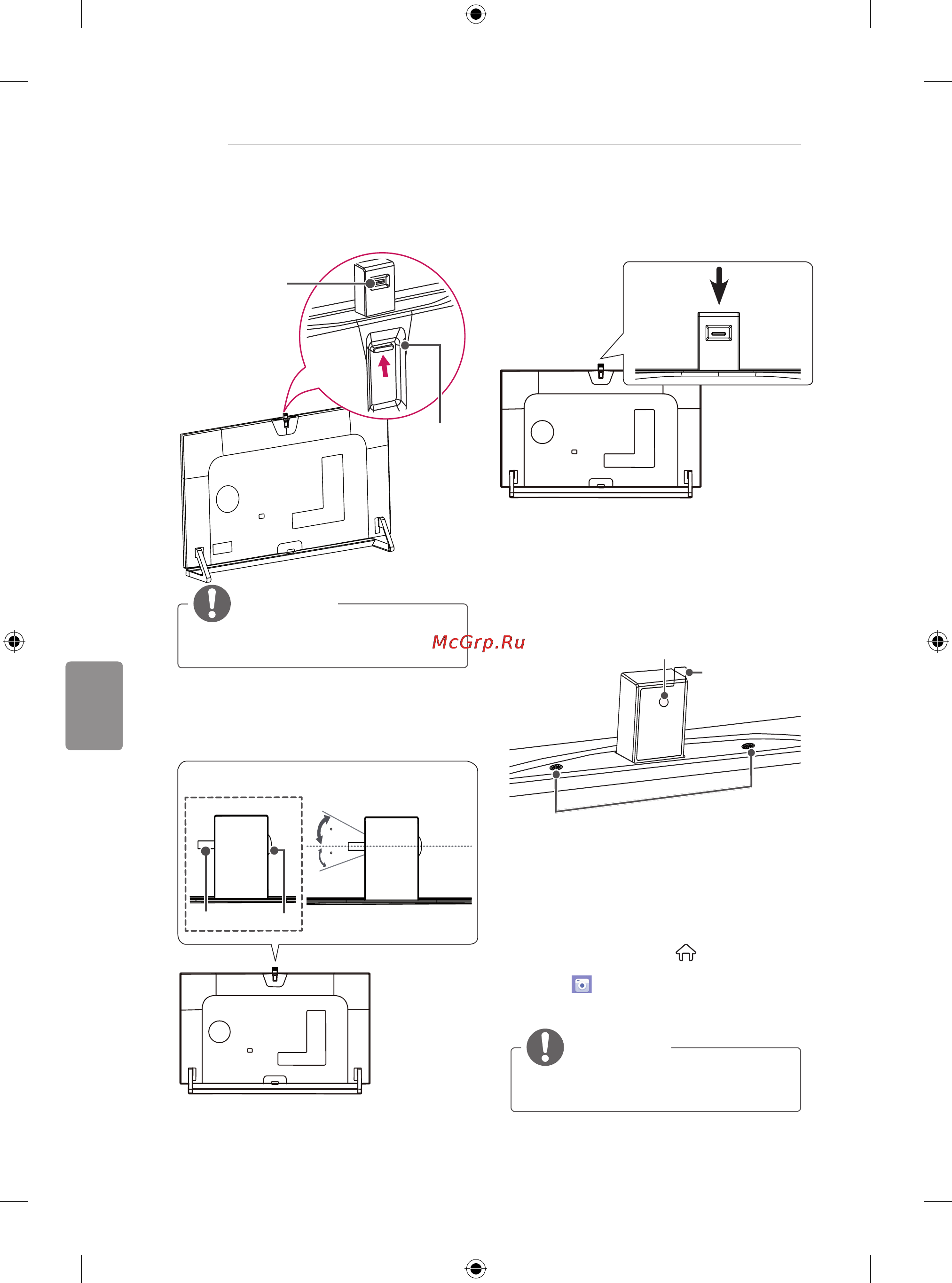 LG 47LB690V [224/322] Камерын авах хязгаарыг шалгаж байна