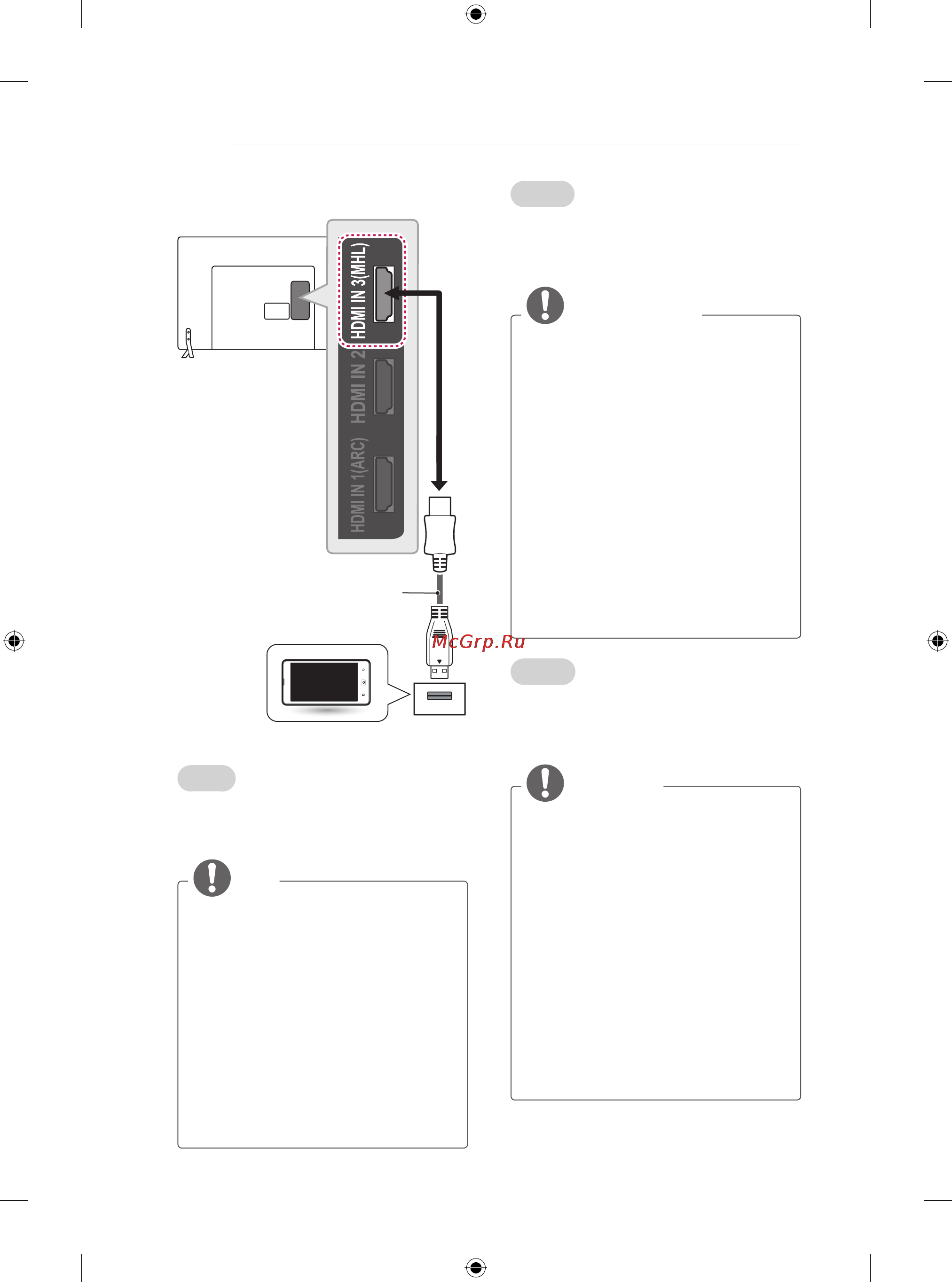 LG 42LB680V [24/322] Примечание
