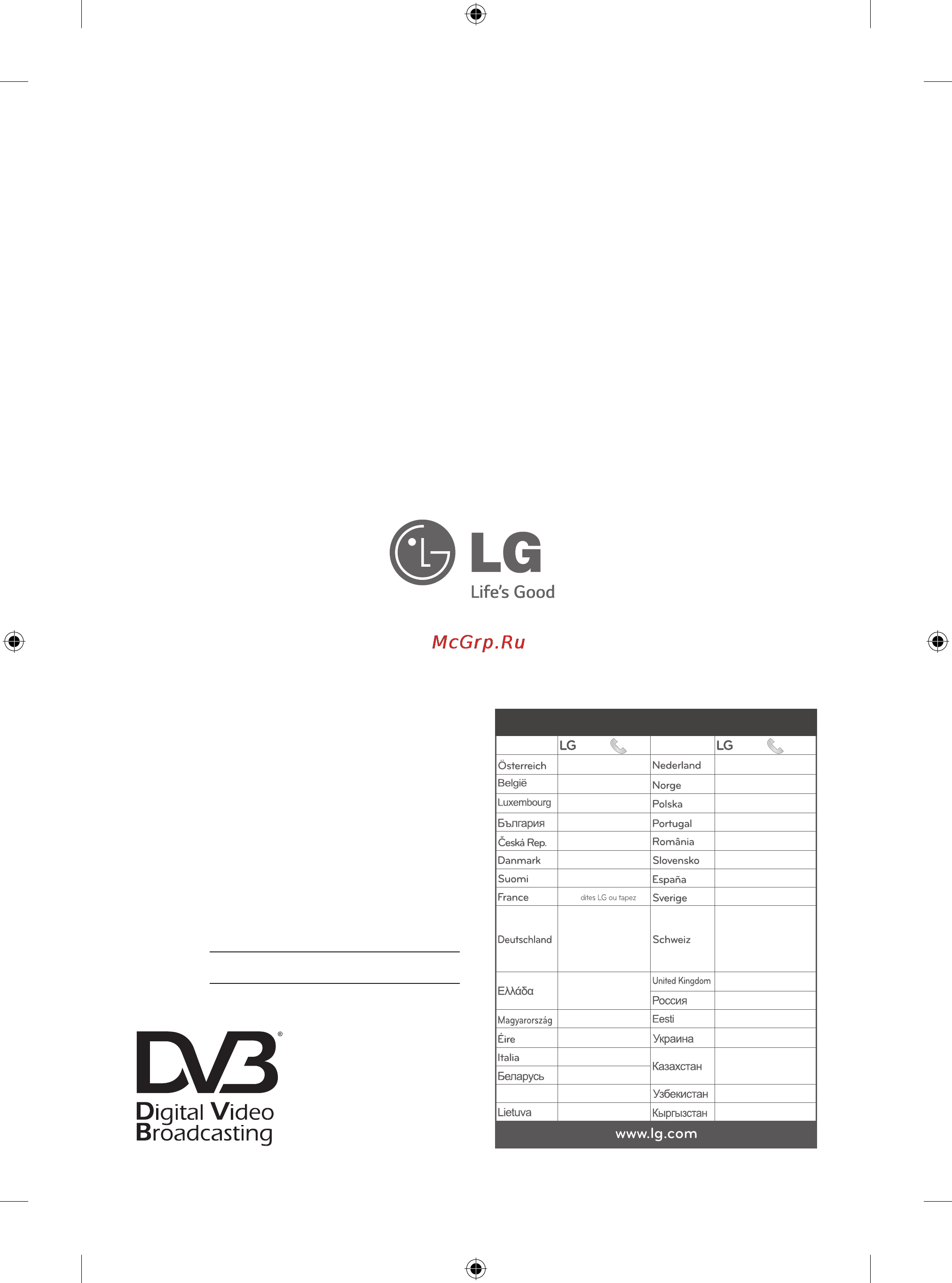 LG 55LB870V [244/322] Lg customer information centre